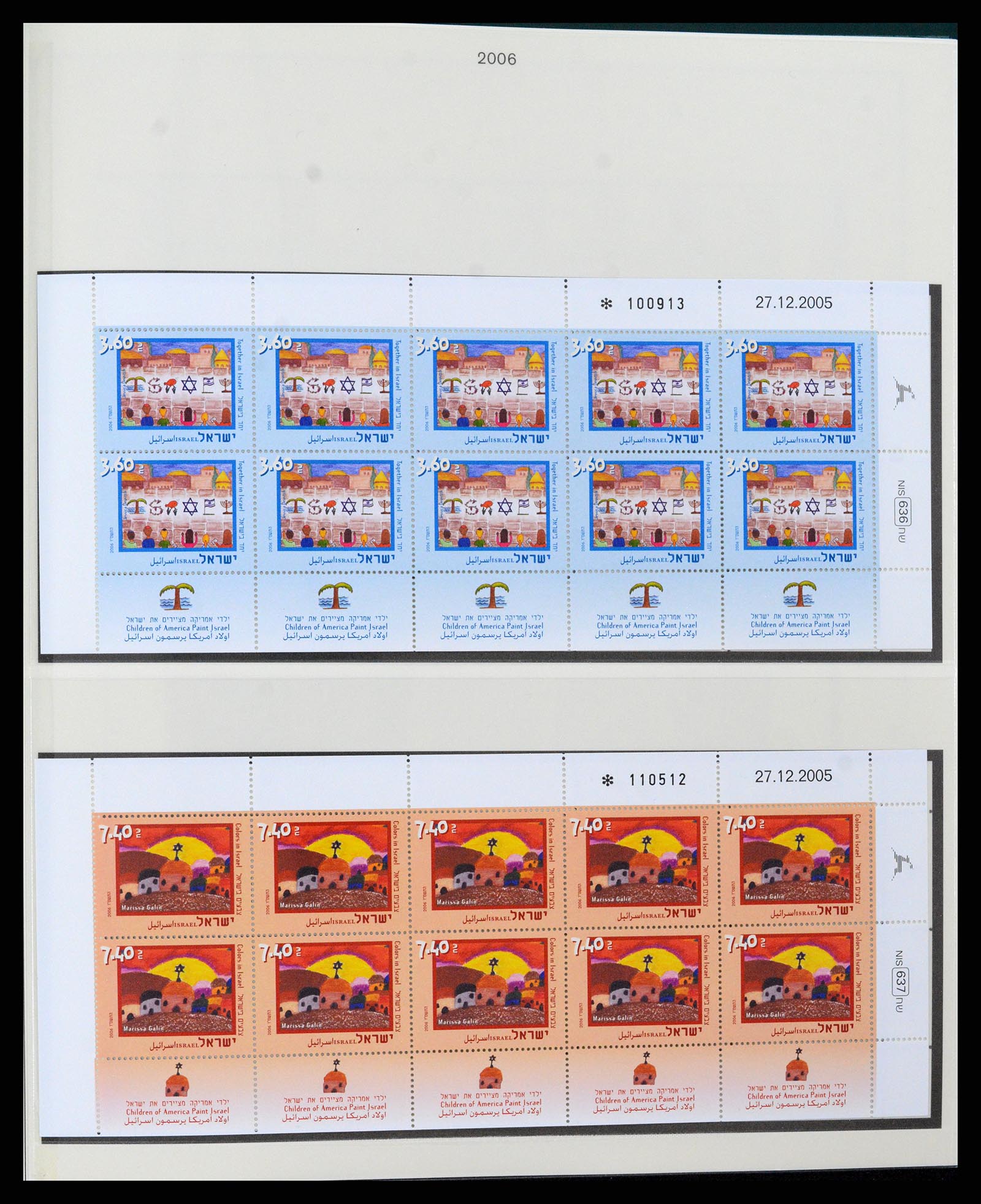 37780 291 - Postzegelverzameling 37780 Israël full tab 1948-2007.