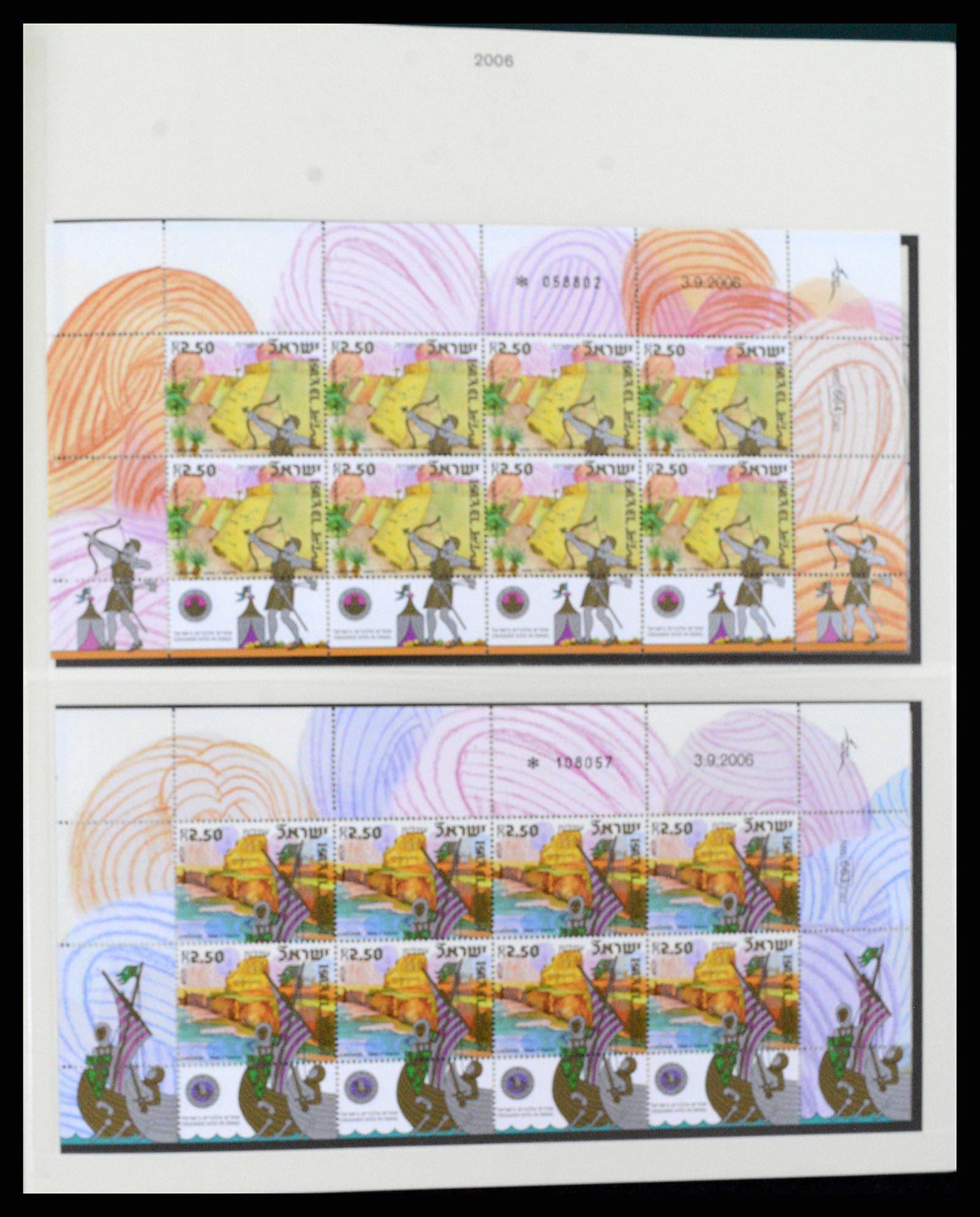 37780 295 - Postzegelverzameling 37780 Israël full tab 1948-2007.