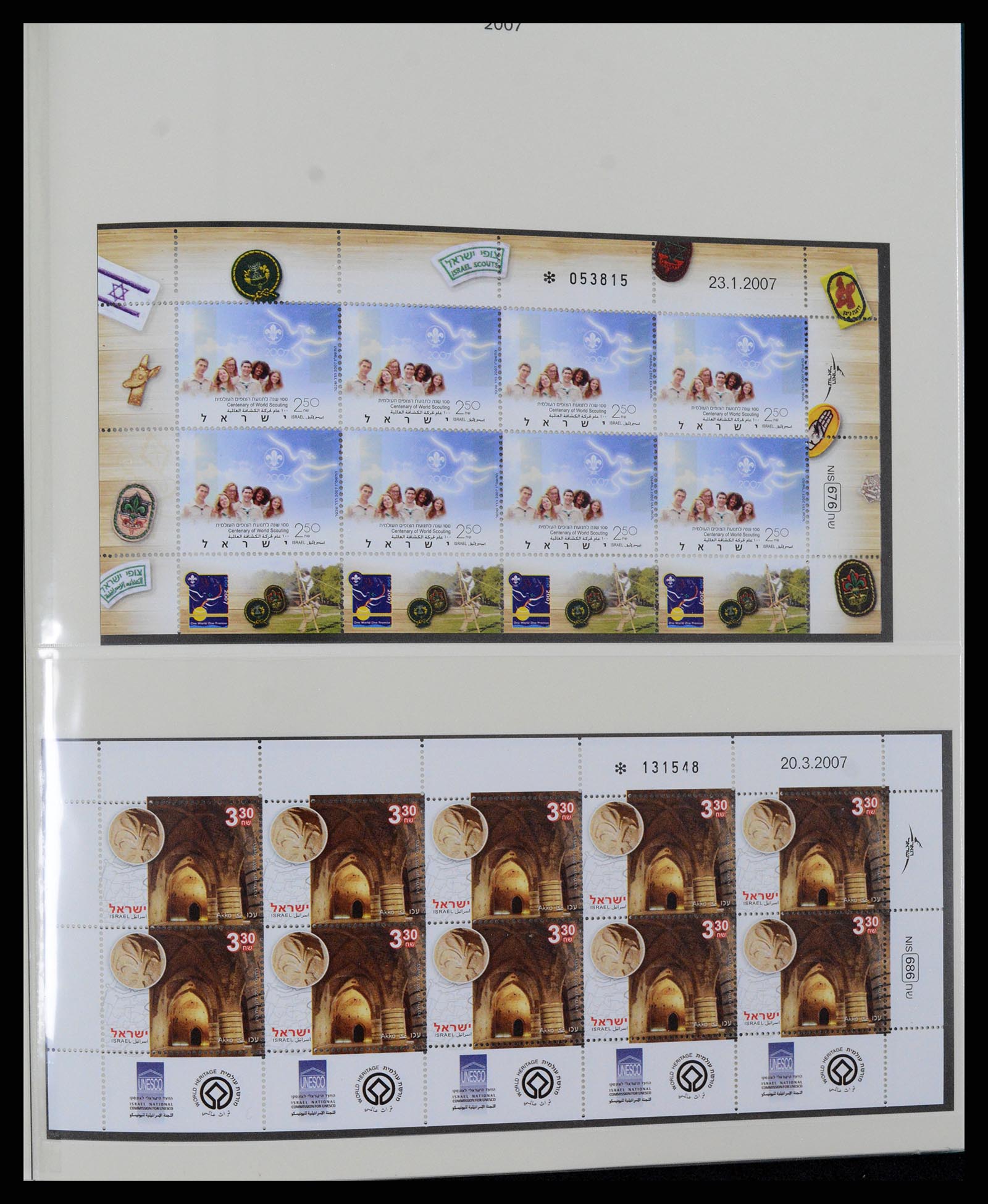 37780 298 - Postzegelverzameling 37780 Israël full tab 1948-2007.