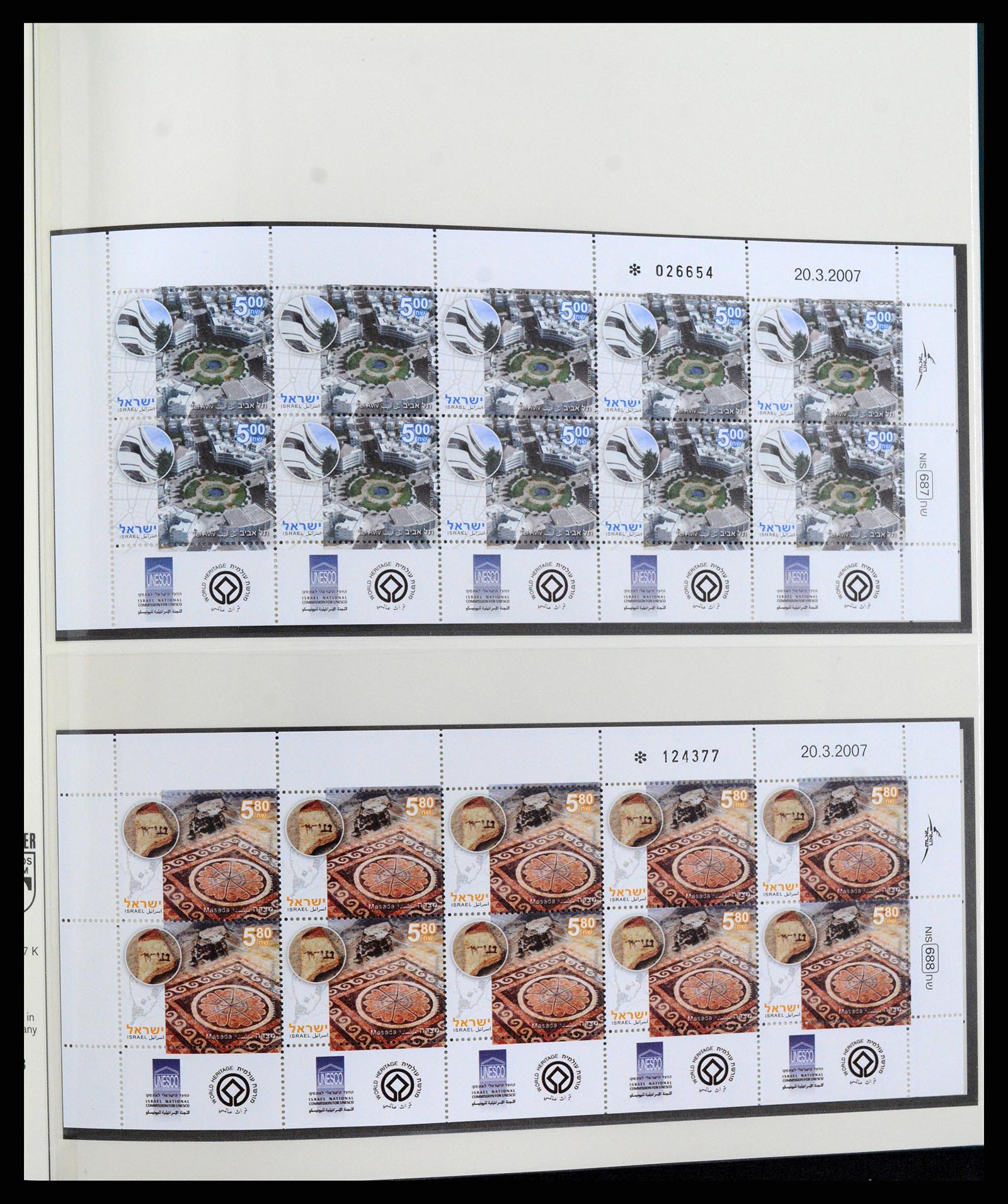 37780 299 - Postzegelverzameling 37780 Israël full tab 1948-2007.