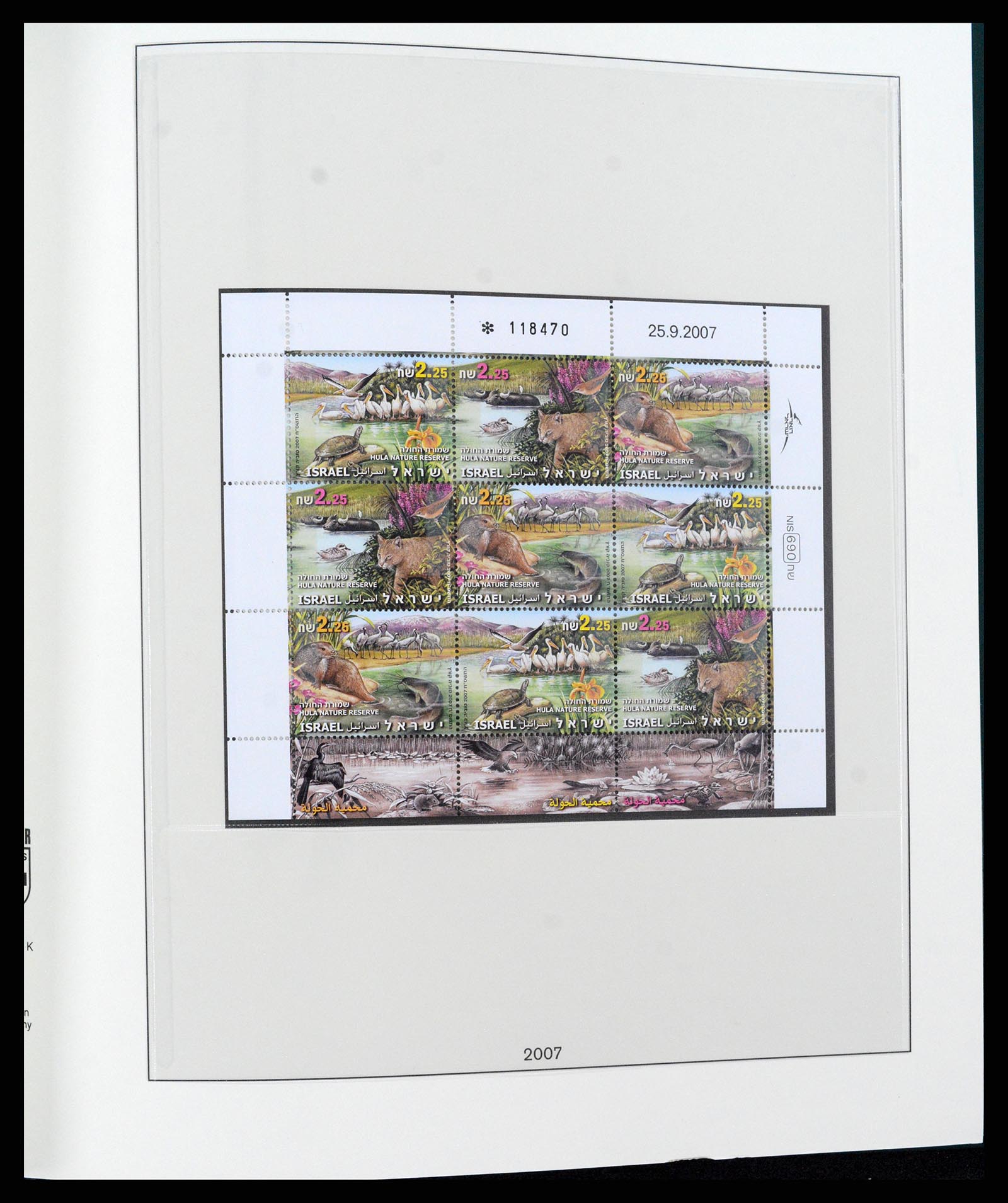 37780 300 - Postzegelverzameling 37780 Israël full tab 1948-2007.
