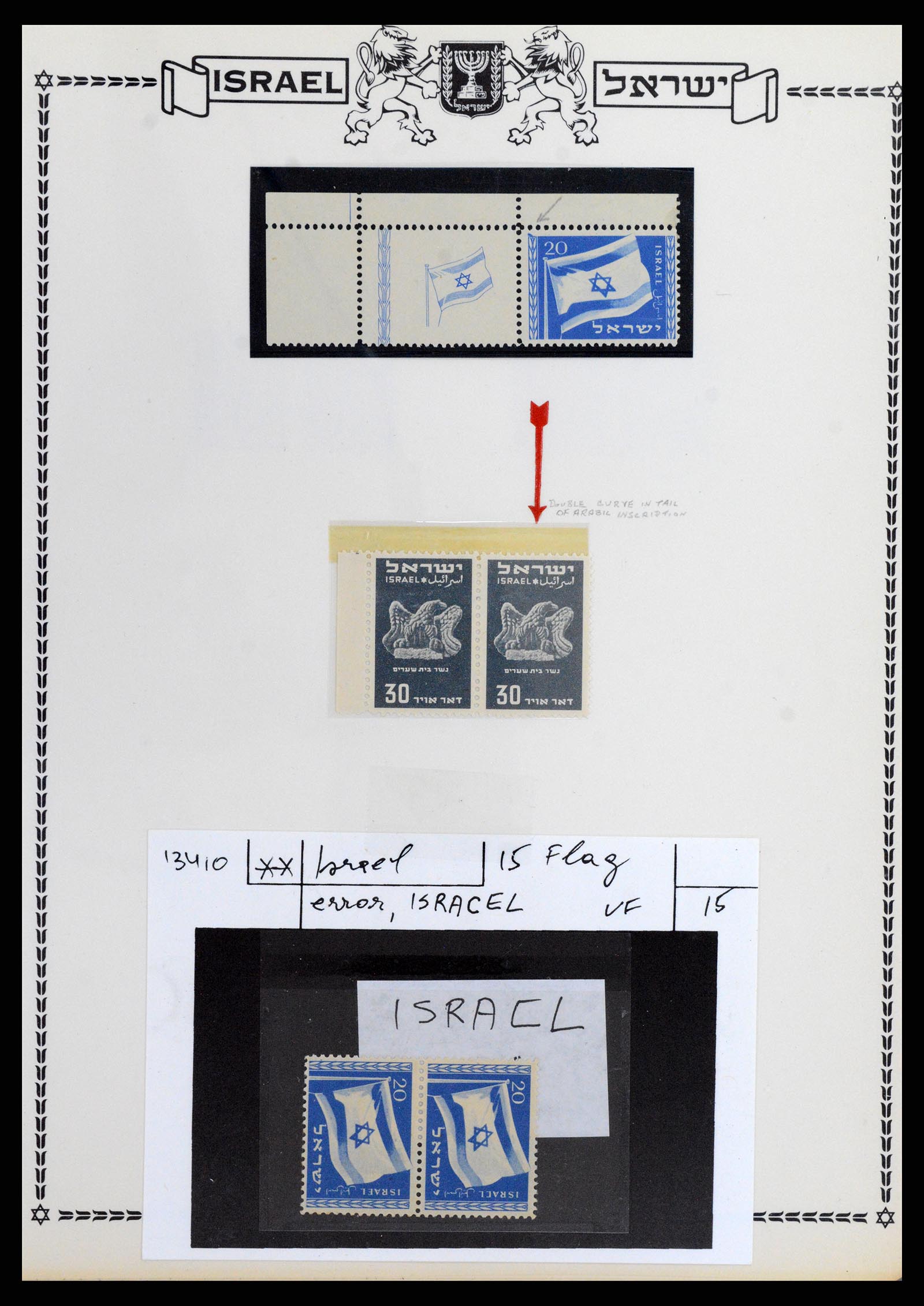 37781 003 - Postzegelverzameling 37781 Israël 1948-2017!!