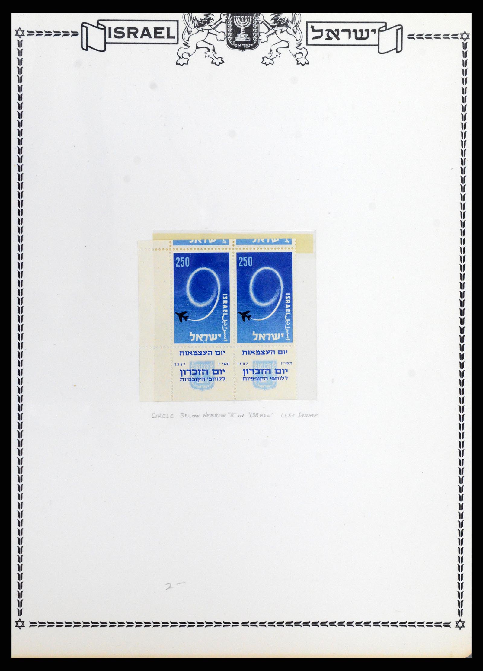 37781 018 - Postzegelverzameling 37781 Israël 1948-2017!!