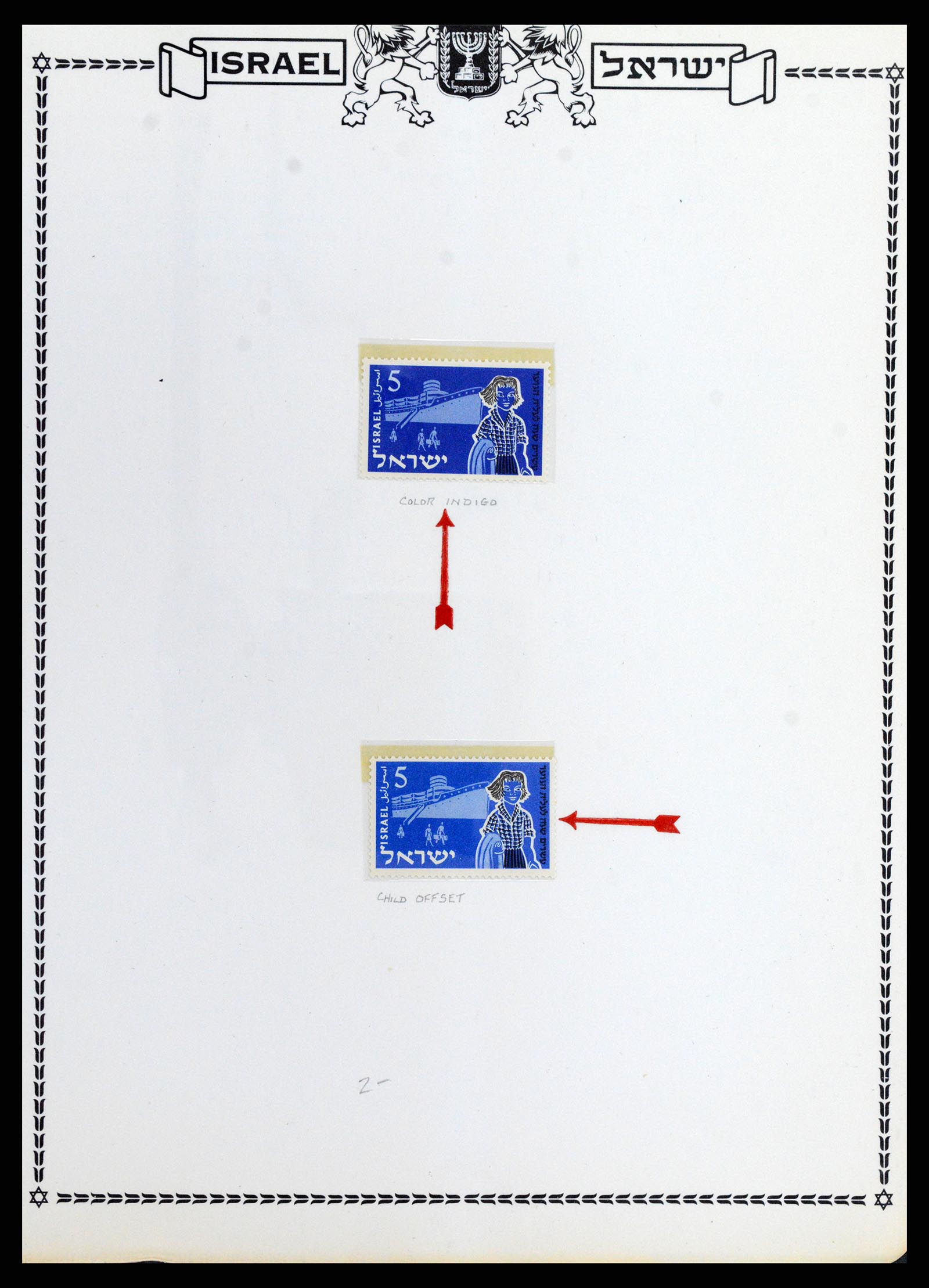 37781 021 - Postzegelverzameling 37781 Israël 1948-2017!!