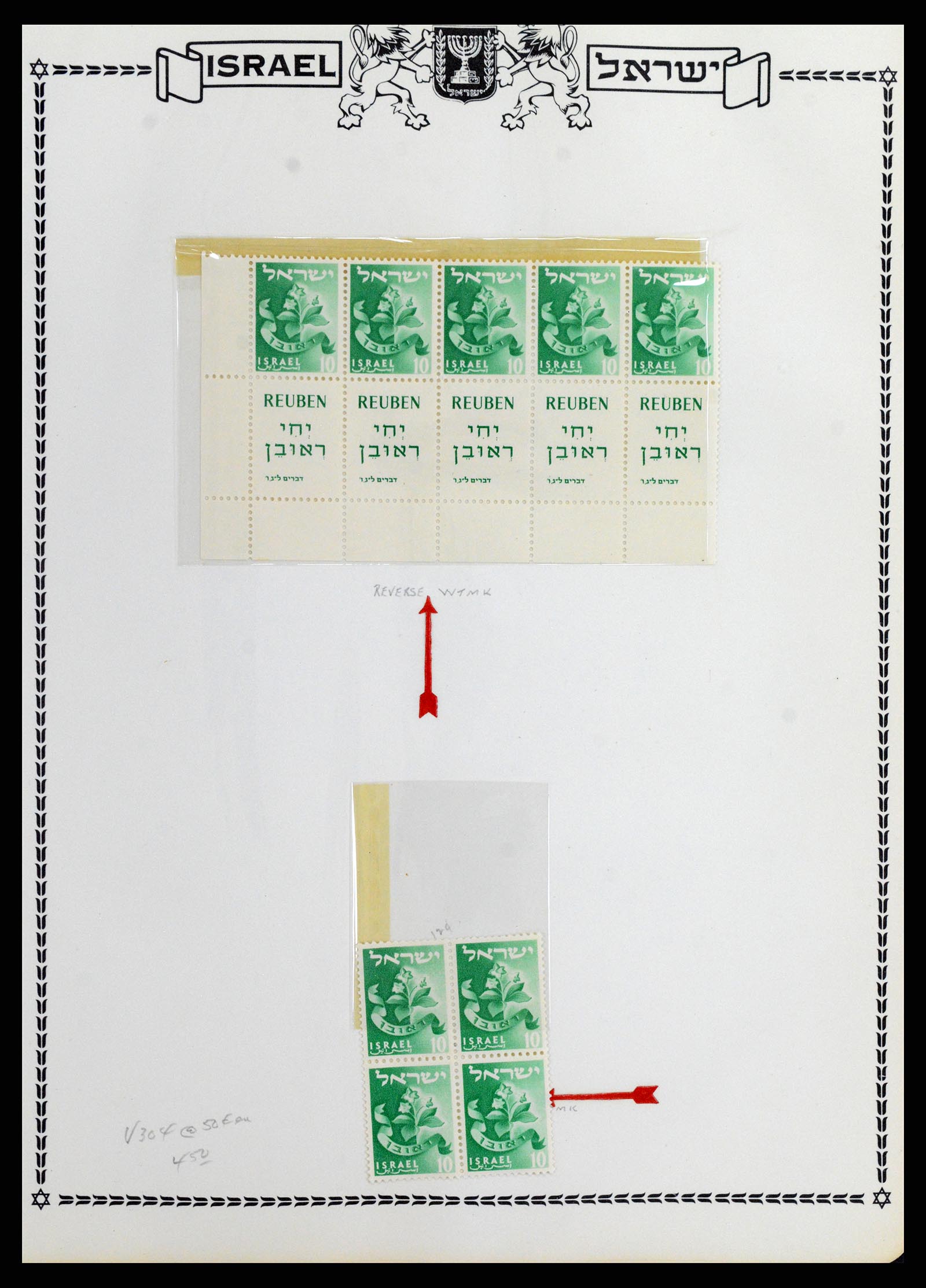 37781 026 - Postzegelverzameling 37781 Israël 1948-2017!!