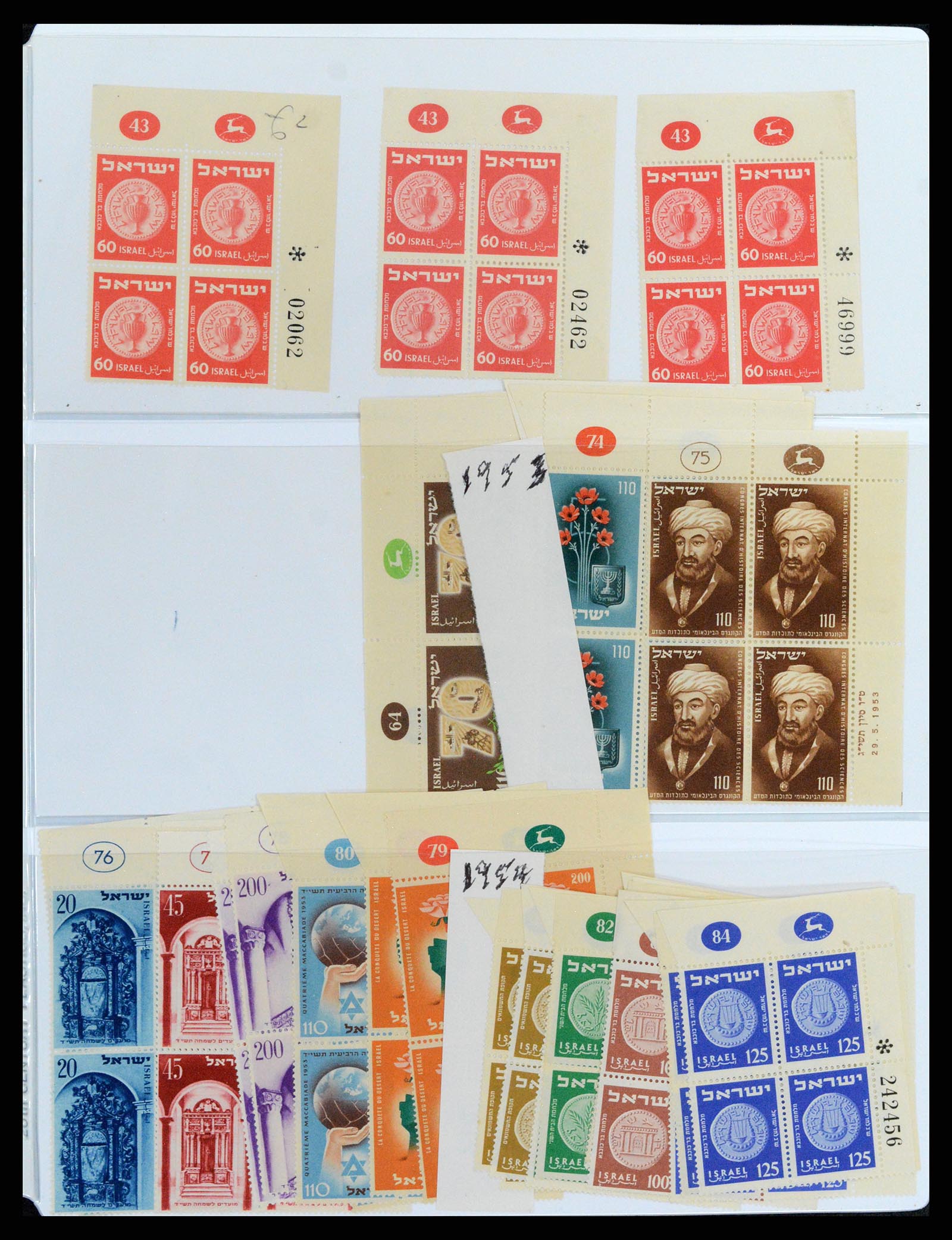 37781 031 - Postzegelverzameling 37781 Israël 1948-2017!!
