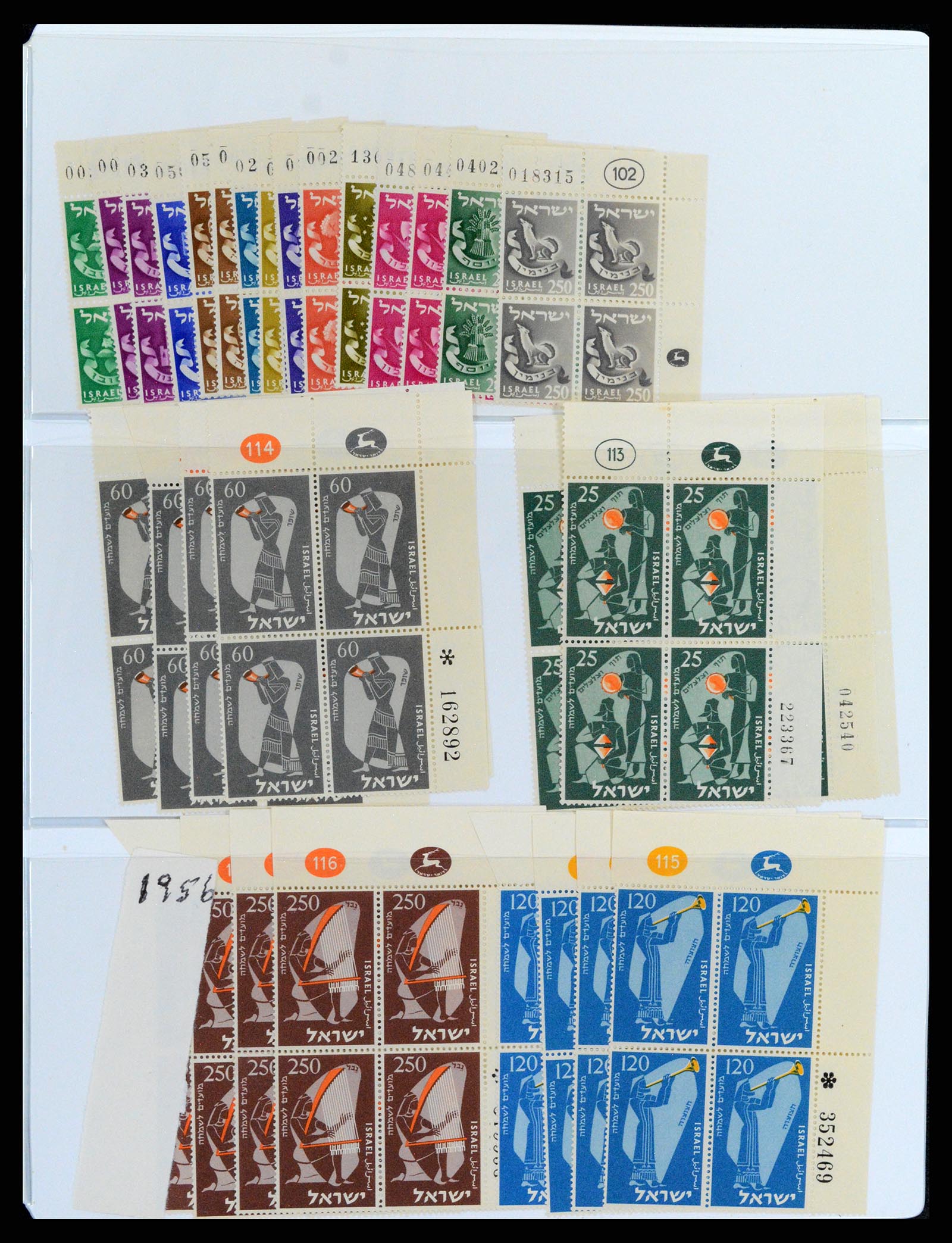 37781 033 - Postzegelverzameling 37781 Israël 1948-2017!!