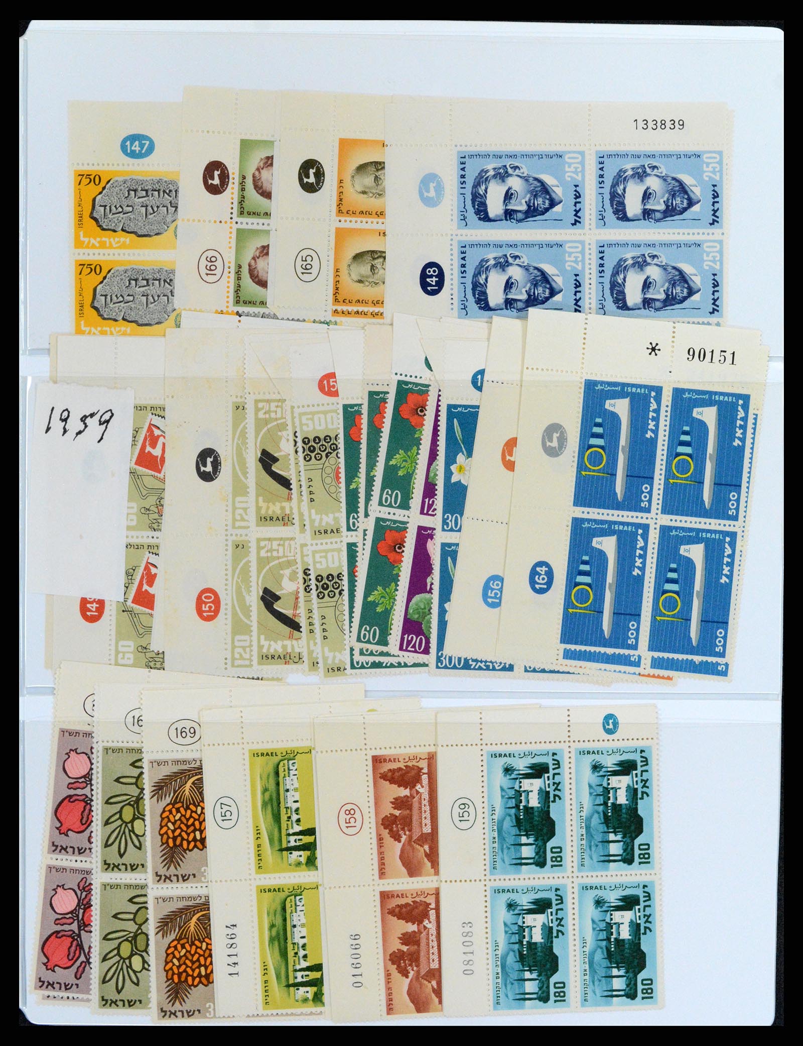 37781 036 - Postzegelverzameling 37781 Israël 1948-2017!!