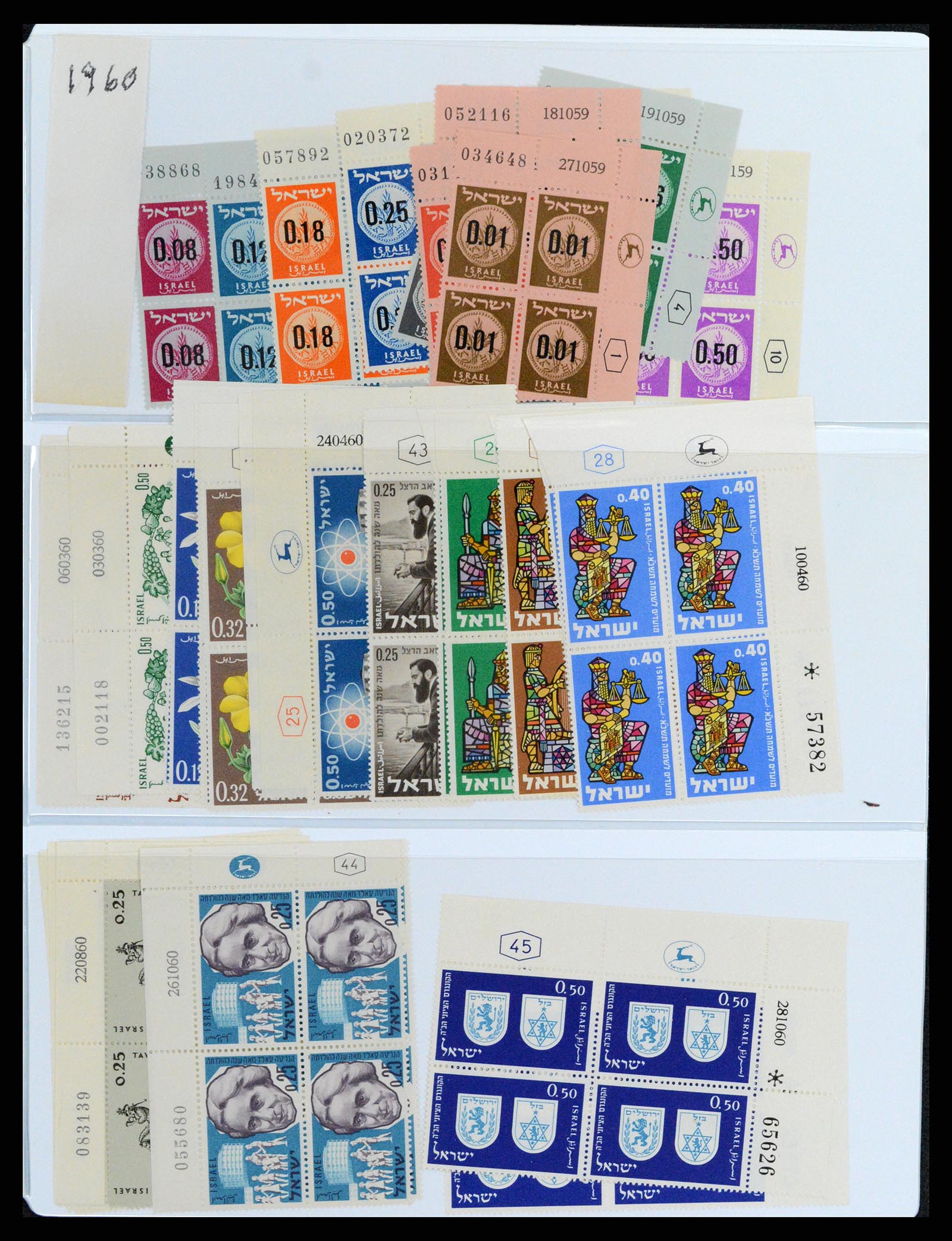 37781 037 - Postzegelverzameling 37781 Israël 1948-2017!!
