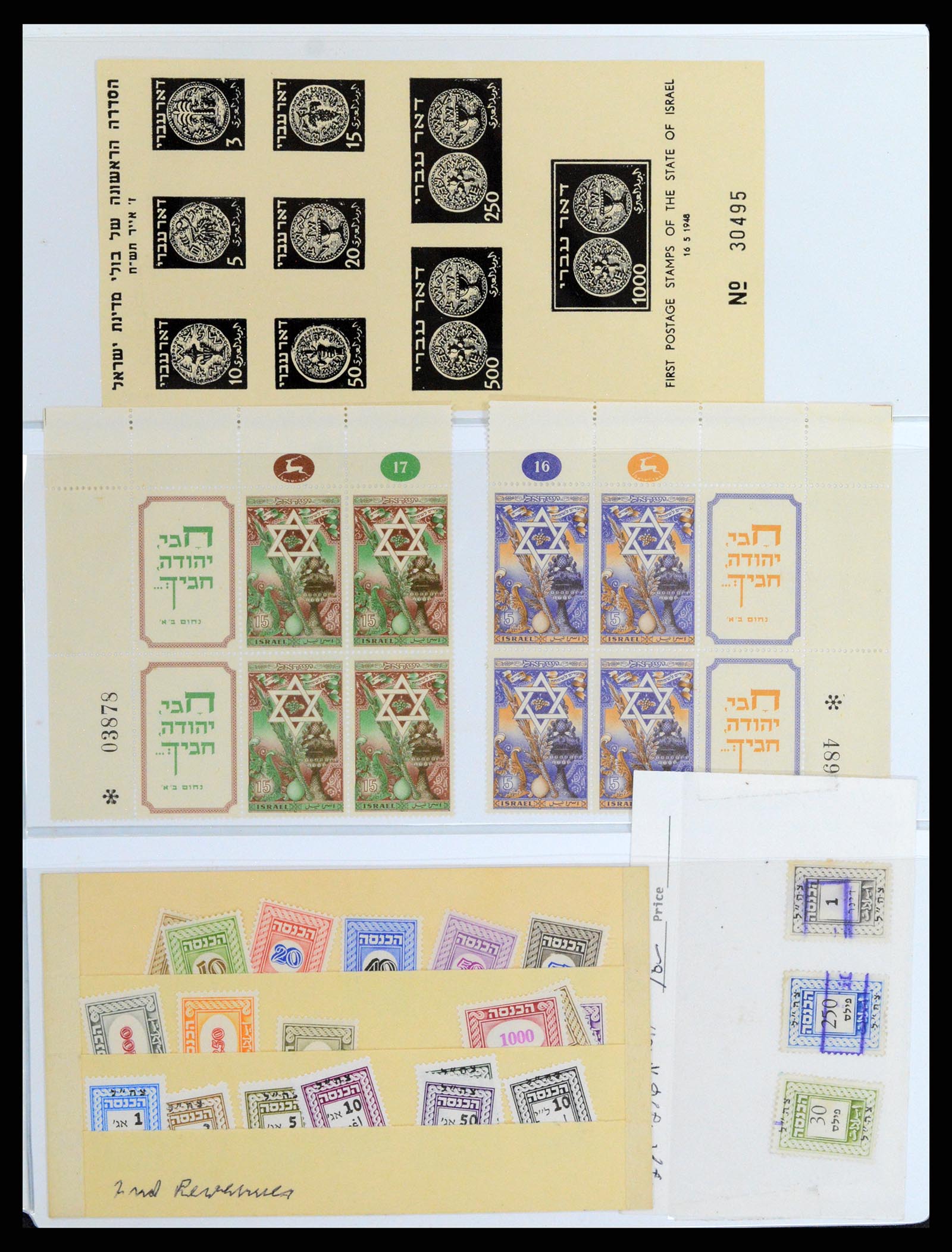 37781 053 - Postzegelverzameling 37781 Israël 1948-2017!!