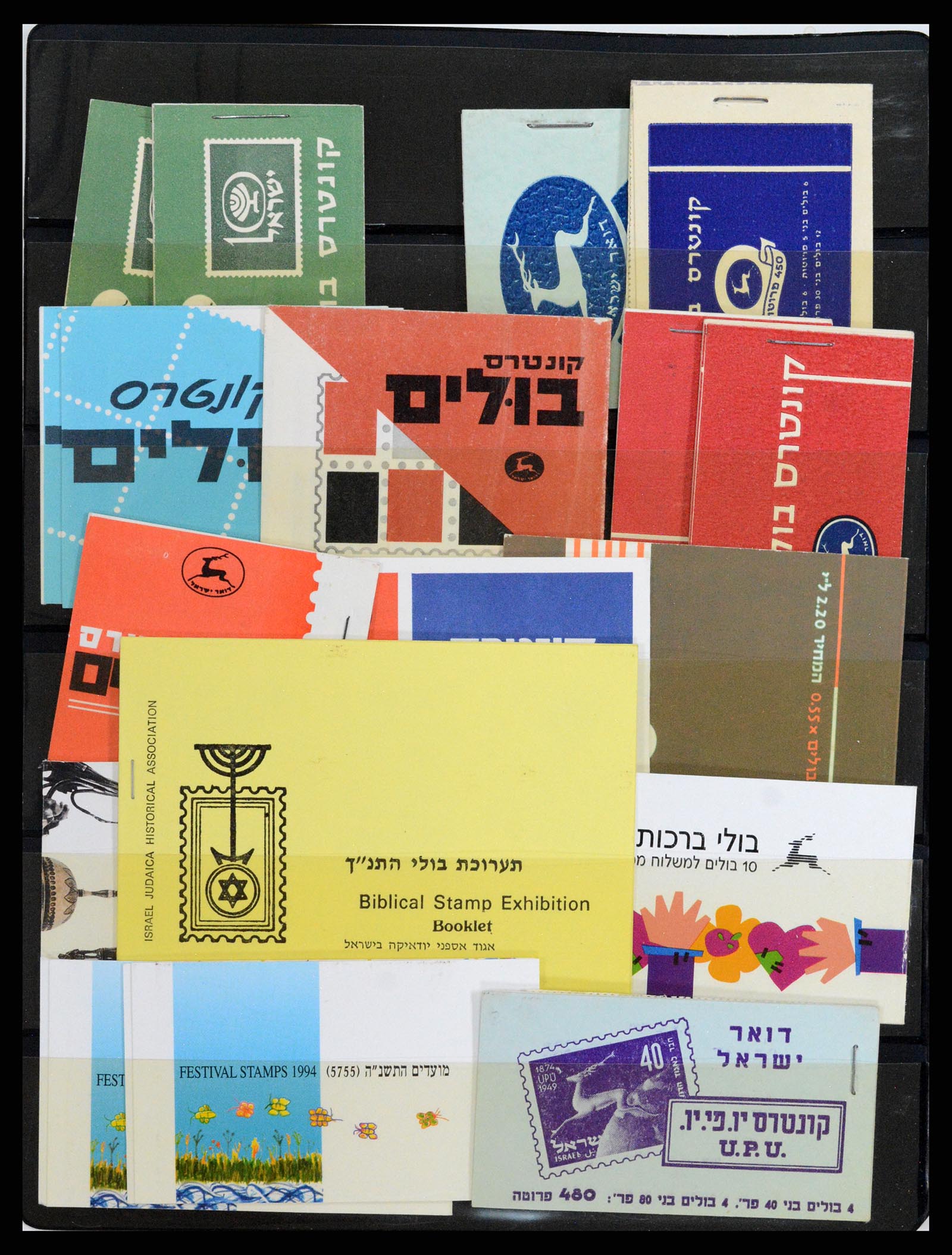 37781 057 - Postzegelverzameling 37781 Israël 1948-2017!!