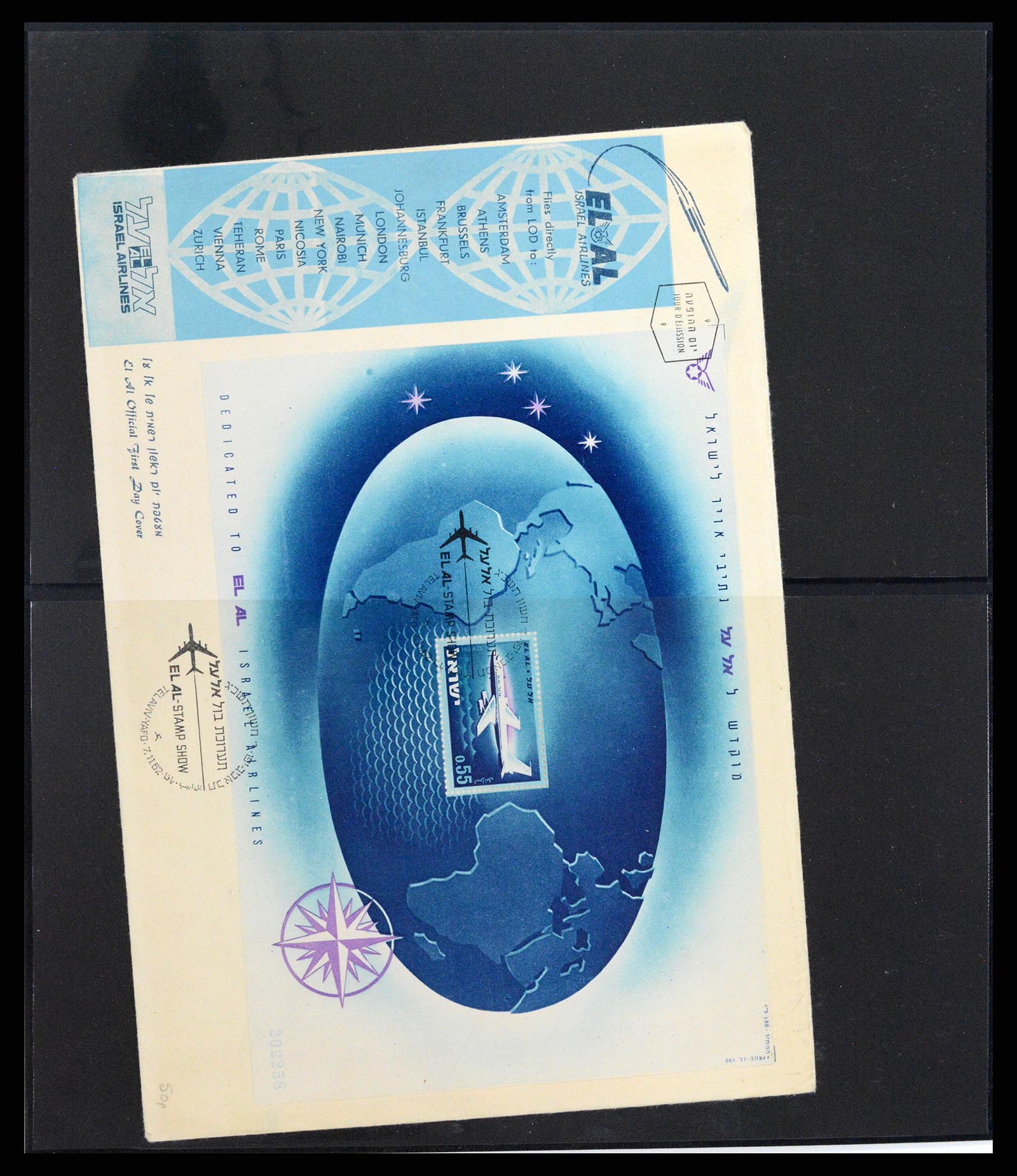37781 061 - Postzegelverzameling 37781 Israël 1948-2017!!