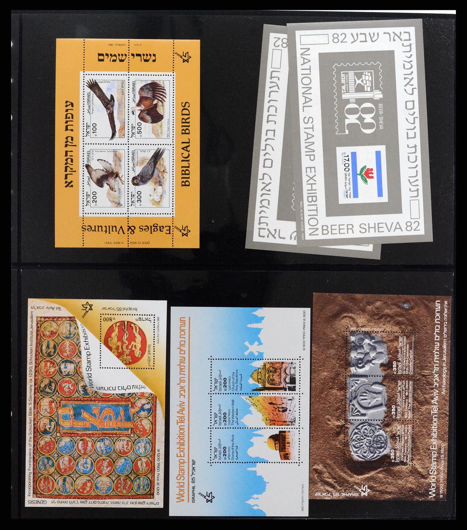 37781 066 - Postzegelverzameling 37781 Israël 1948-2017!!