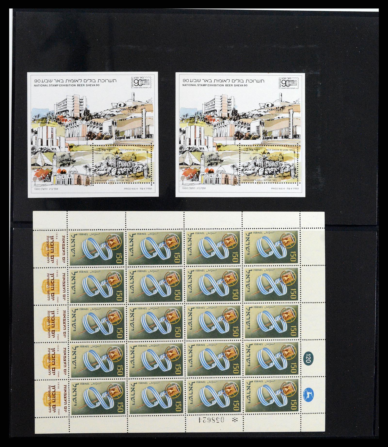 37781 069 - Postzegelverzameling 37781 Israël 1948-2017!!