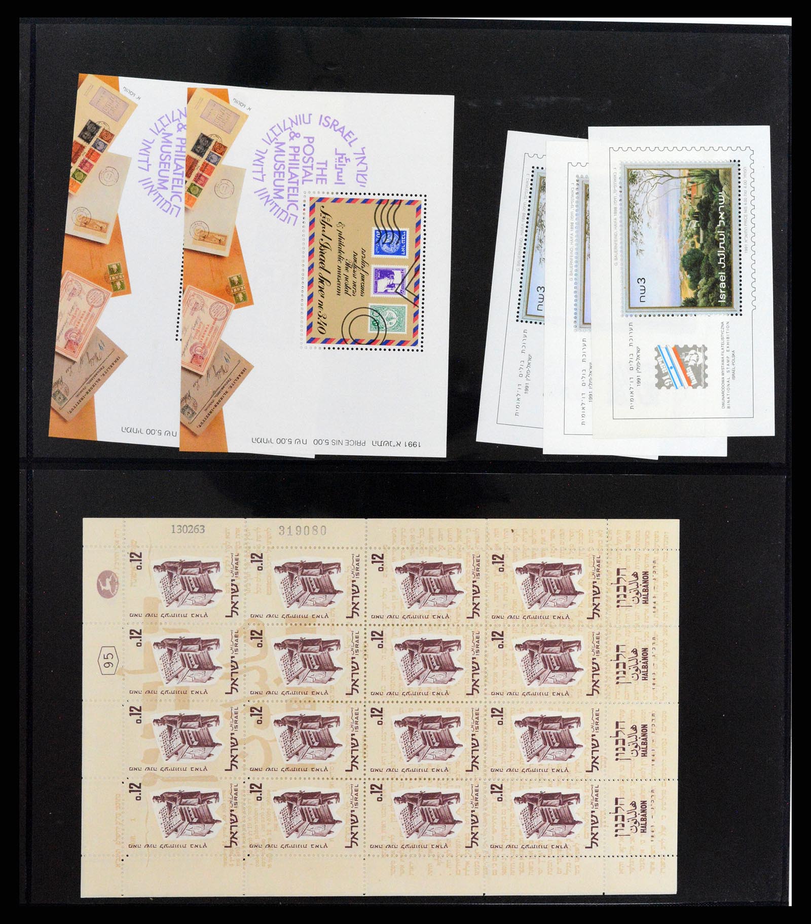 37781 070 - Postzegelverzameling 37781 Israël 1948-2017!!