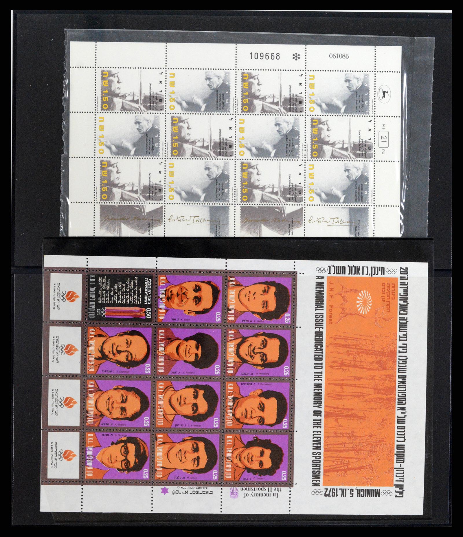 37781 075 - Postzegelverzameling 37781 Israël 1948-2017!!