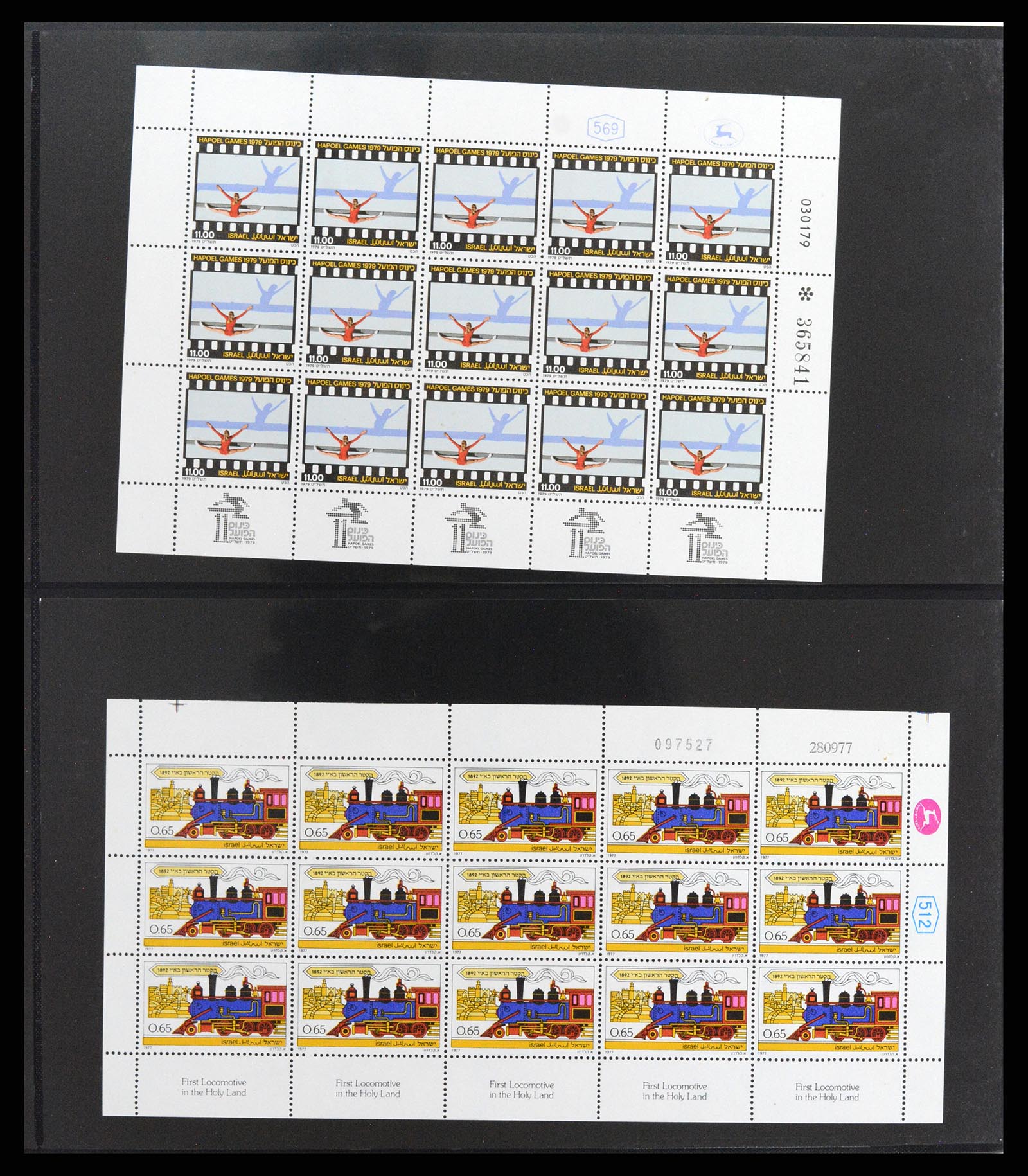 37781 088 - Postzegelverzameling 37781 Israël 1948-2017!!