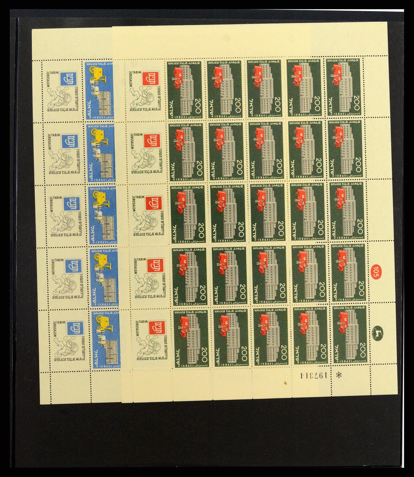 37781 092 - Postzegelverzameling 37781 Israël 1948-2017!!