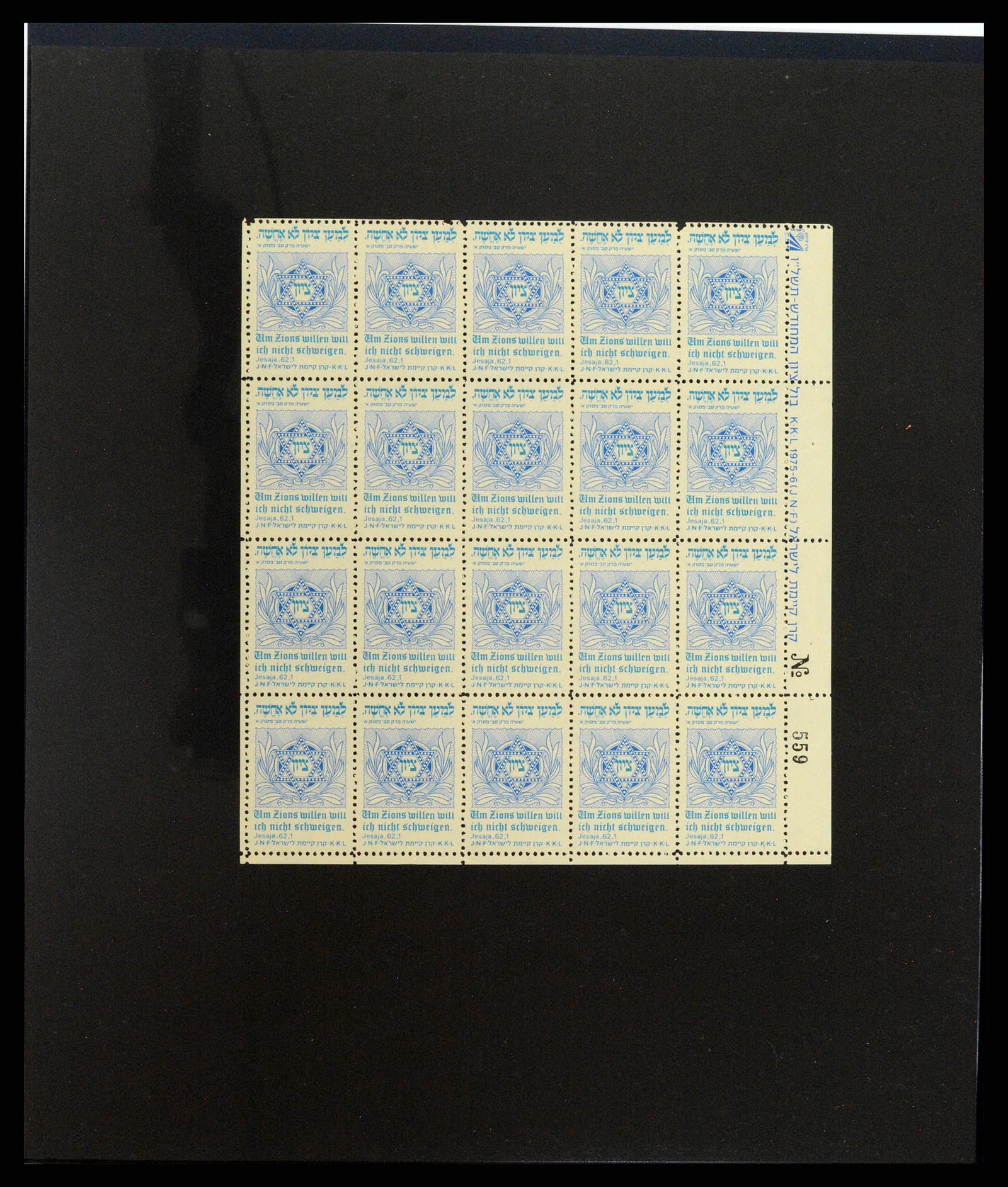 37781 106 - Postzegelverzameling 37781 Israël 1948-2017!!