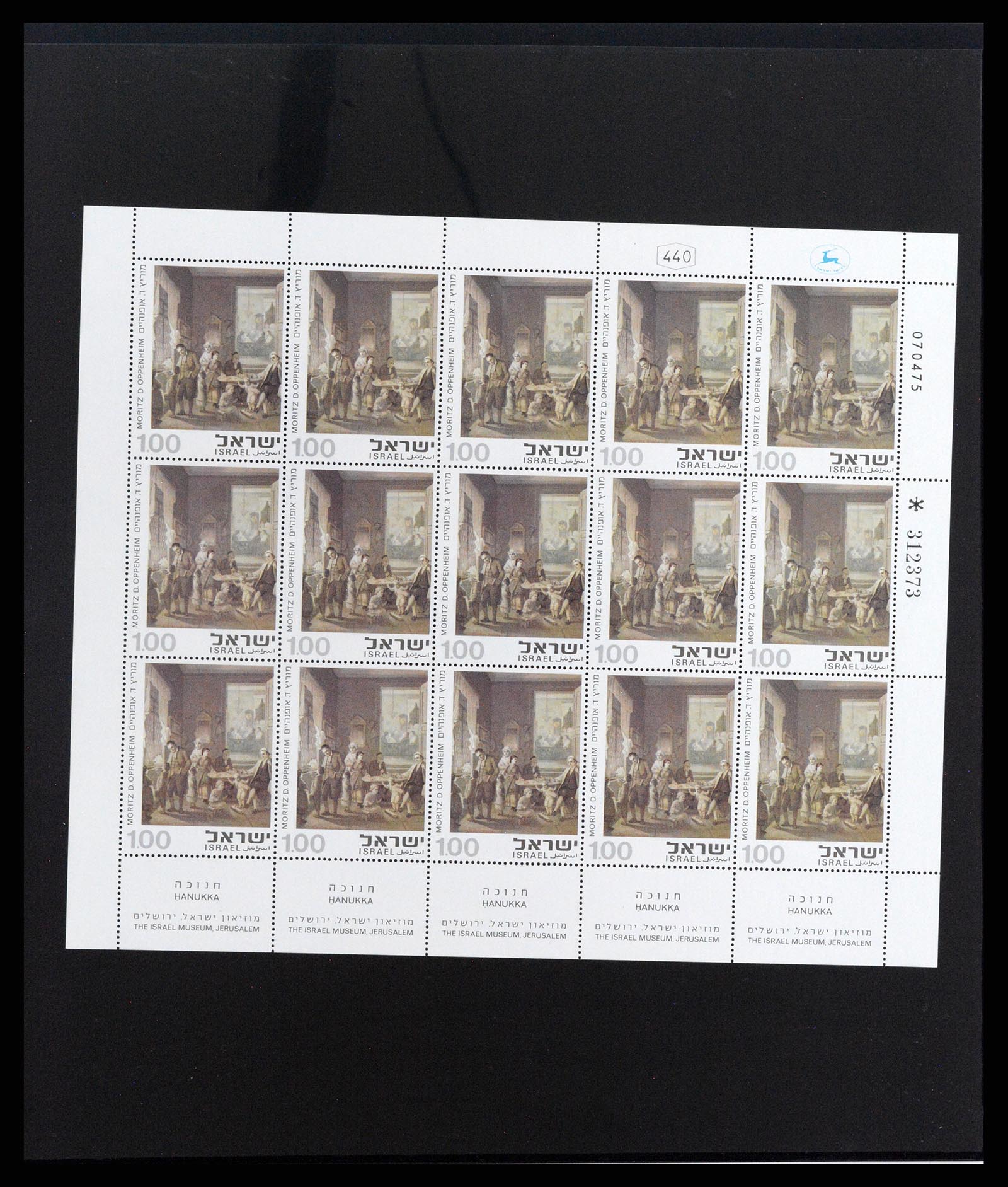 37781 107 - Postzegelverzameling 37781 Israël 1948-2017!!