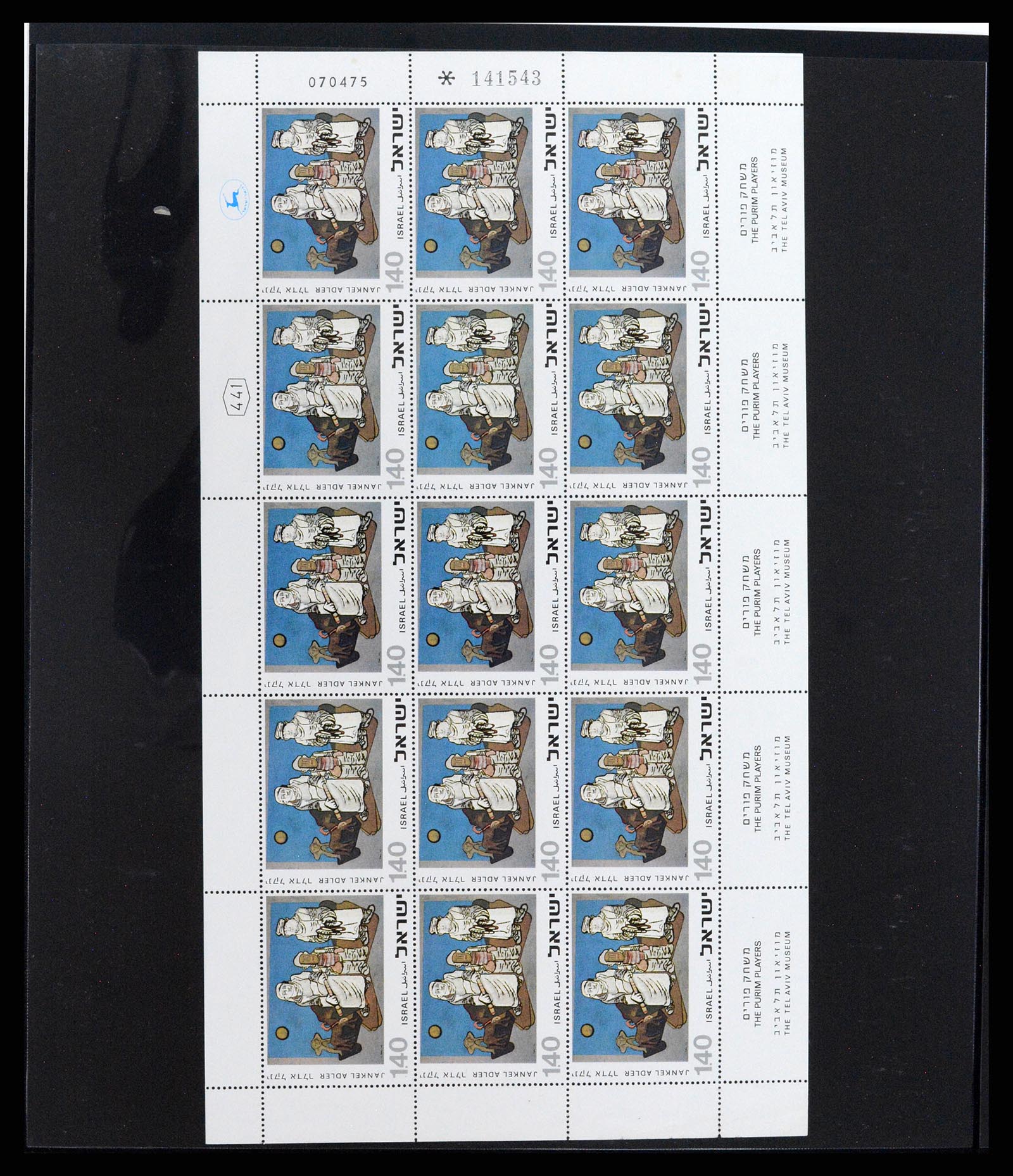 37781 108 - Postzegelverzameling 37781 Israël 1948-2017!!