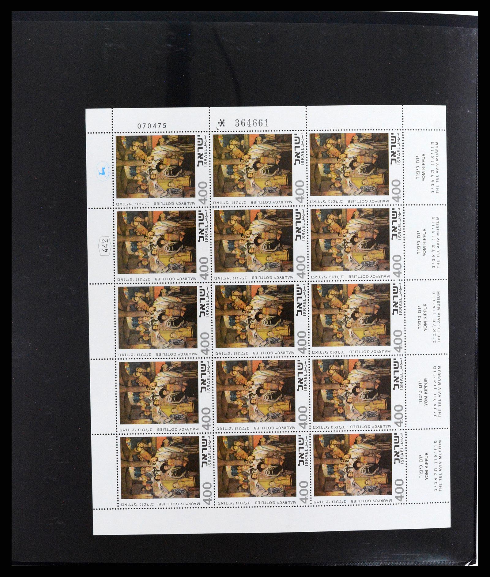 37781 109 - Postzegelverzameling 37781 Israël 1948-2017!!