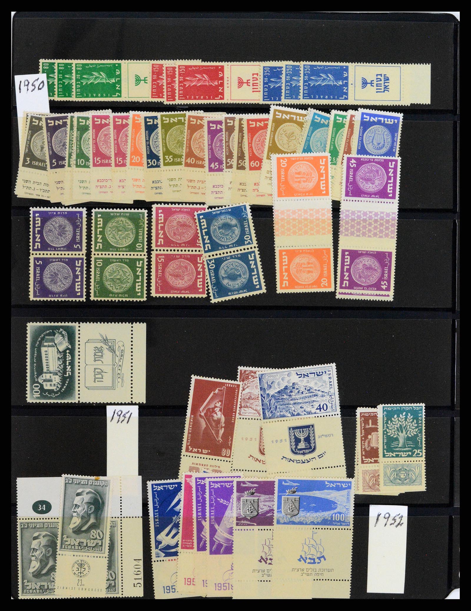 37781 114 - Postzegelverzameling 37781 Israël 1948-2017!!