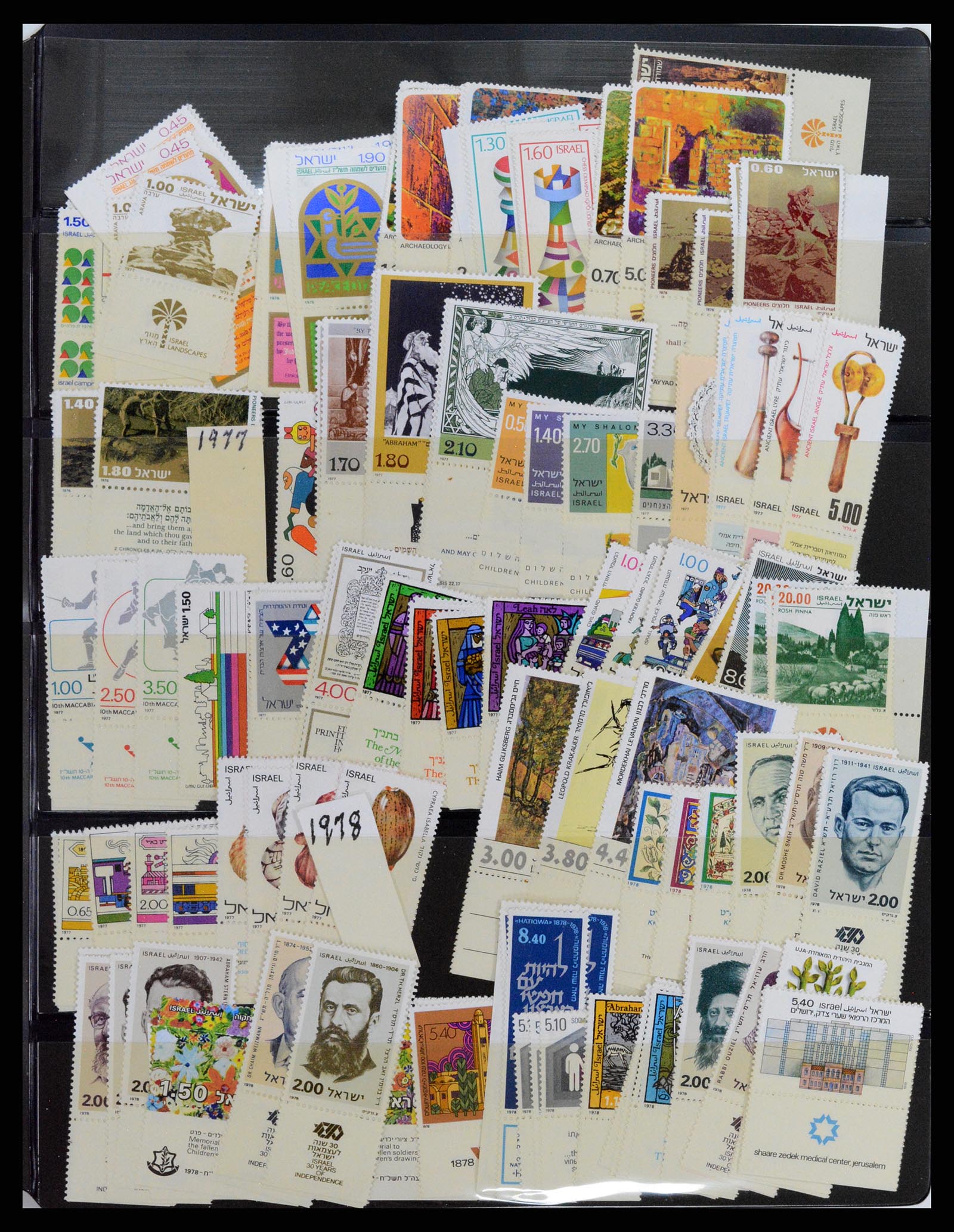 37781 123 - Postzegelverzameling 37781 Israël 1948-2017!!