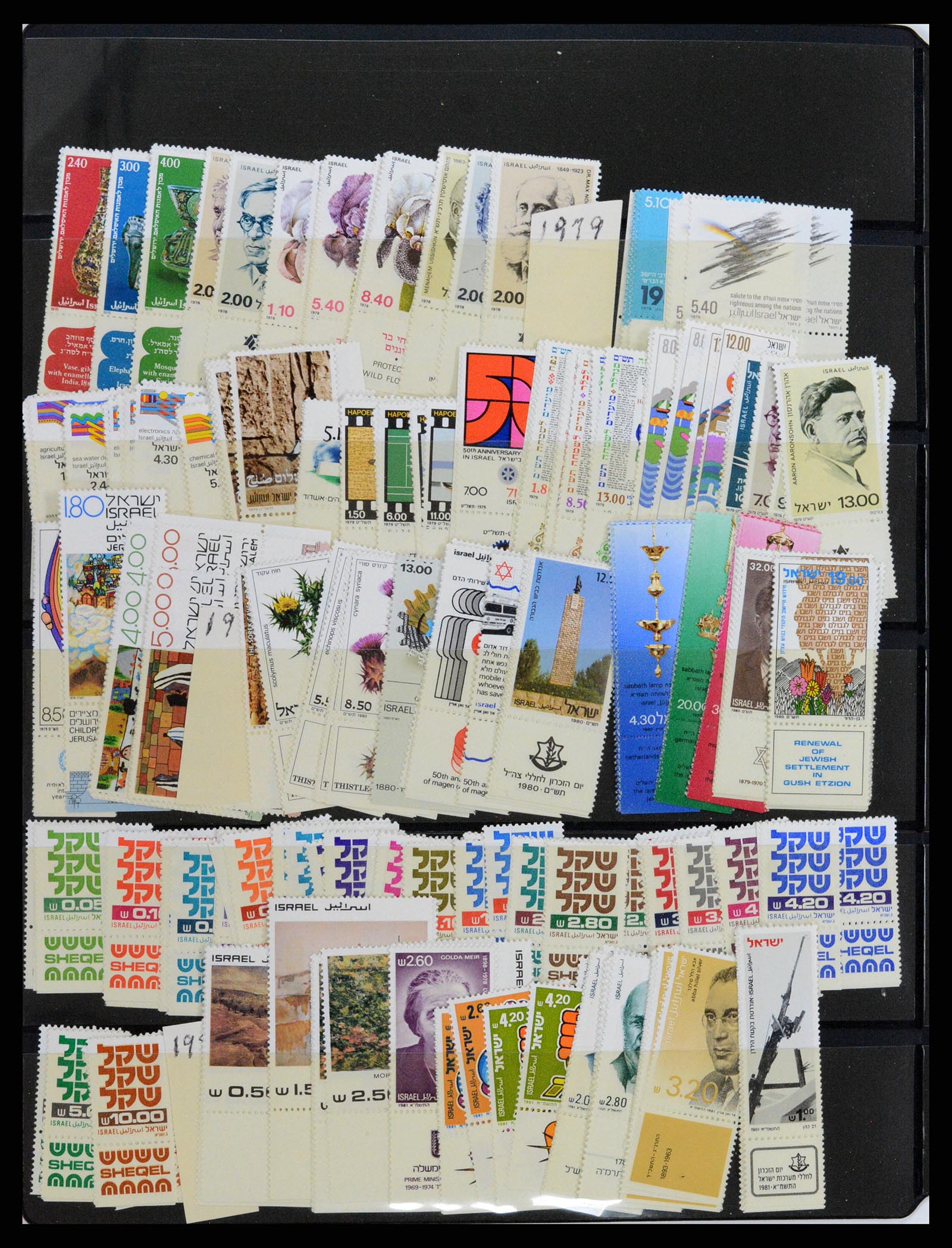 37781 124 - Postzegelverzameling 37781 Israël 1948-2017!!