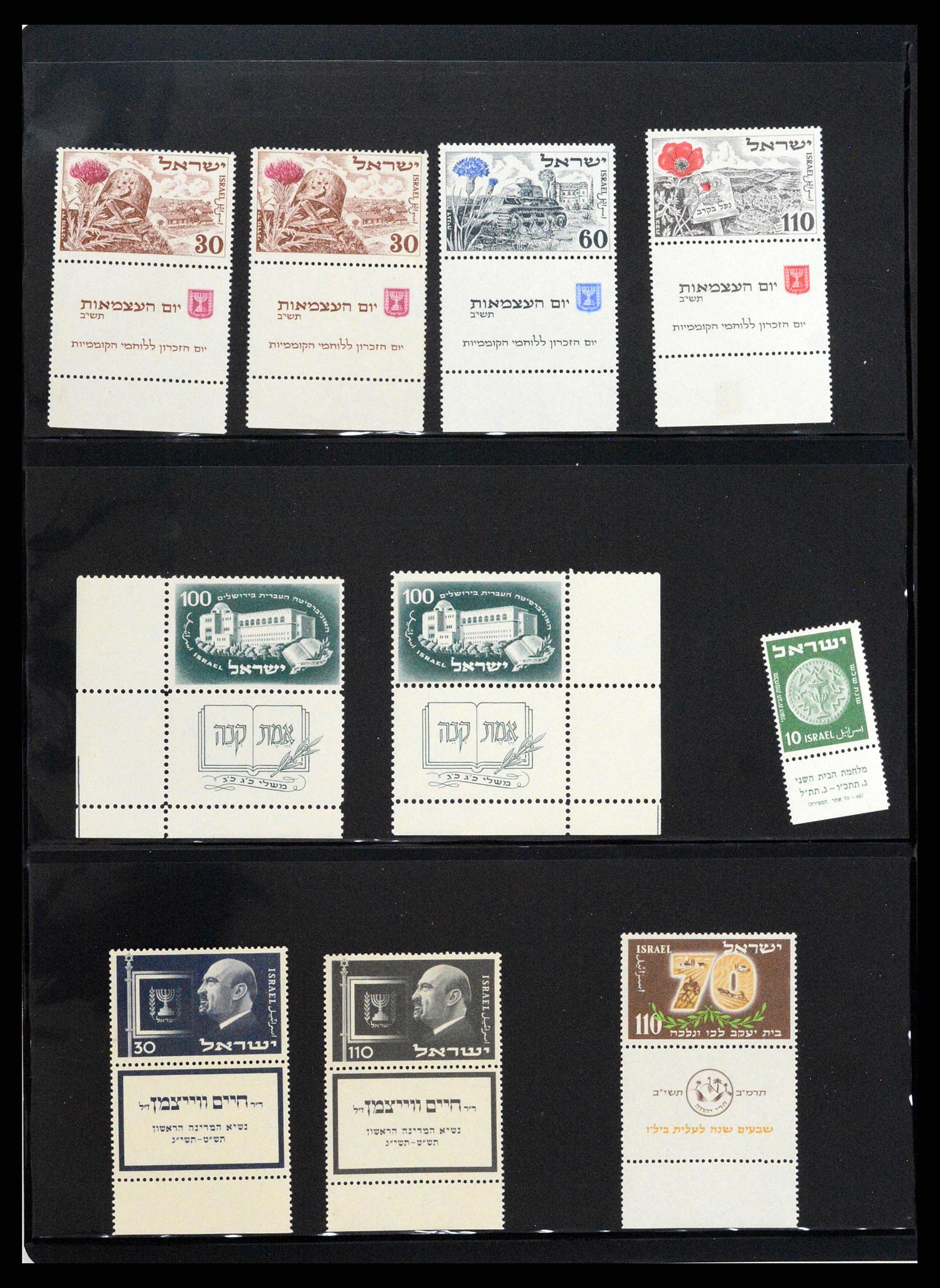 37781 134 - Postzegelverzameling 37781 Israël 1948-2017!!