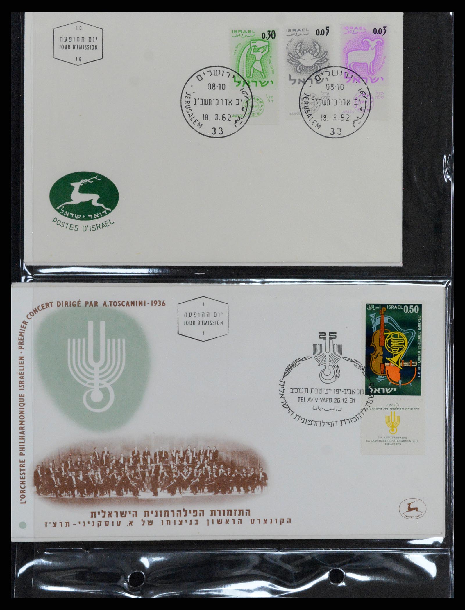 37781 463 - Postzegelverzameling 37781 Israël 1948-2017!!