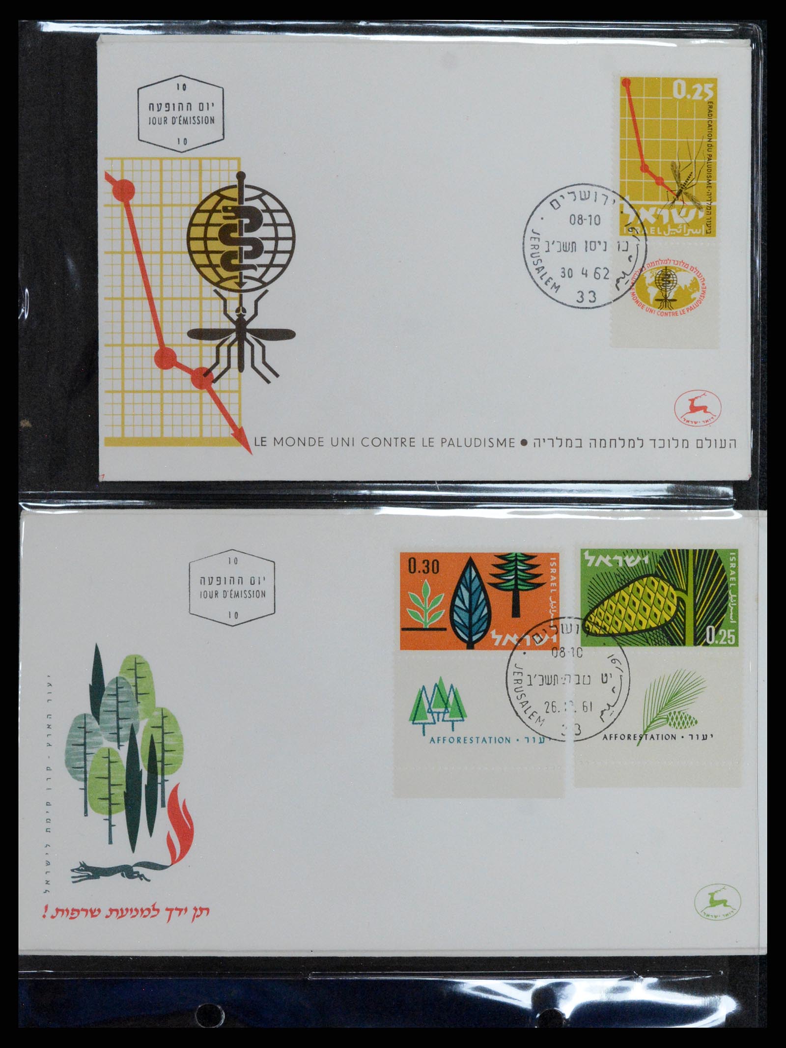 37781 464 - Postzegelverzameling 37781 Israël 1948-2017!!