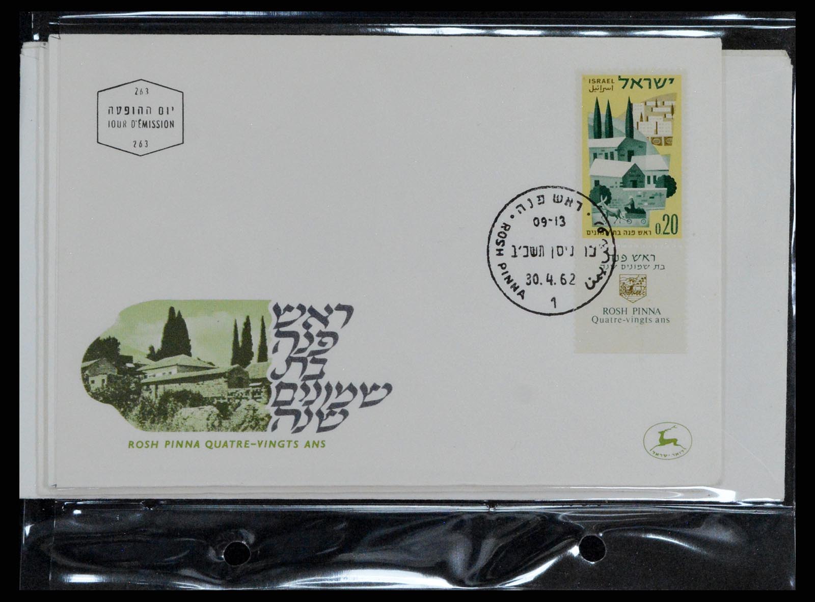 37781 465 - Postzegelverzameling 37781 Israël 1948-2017!!