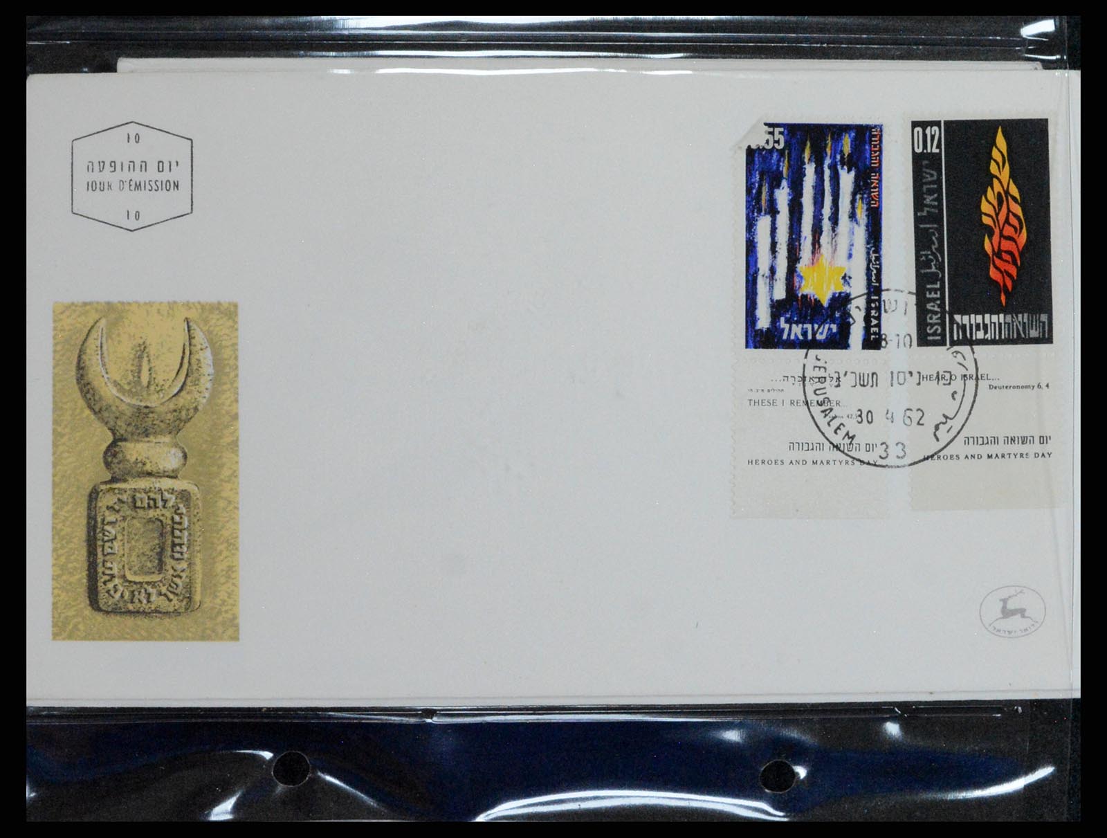 37781 466 - Postzegelverzameling 37781 Israël 1948-2017!!
