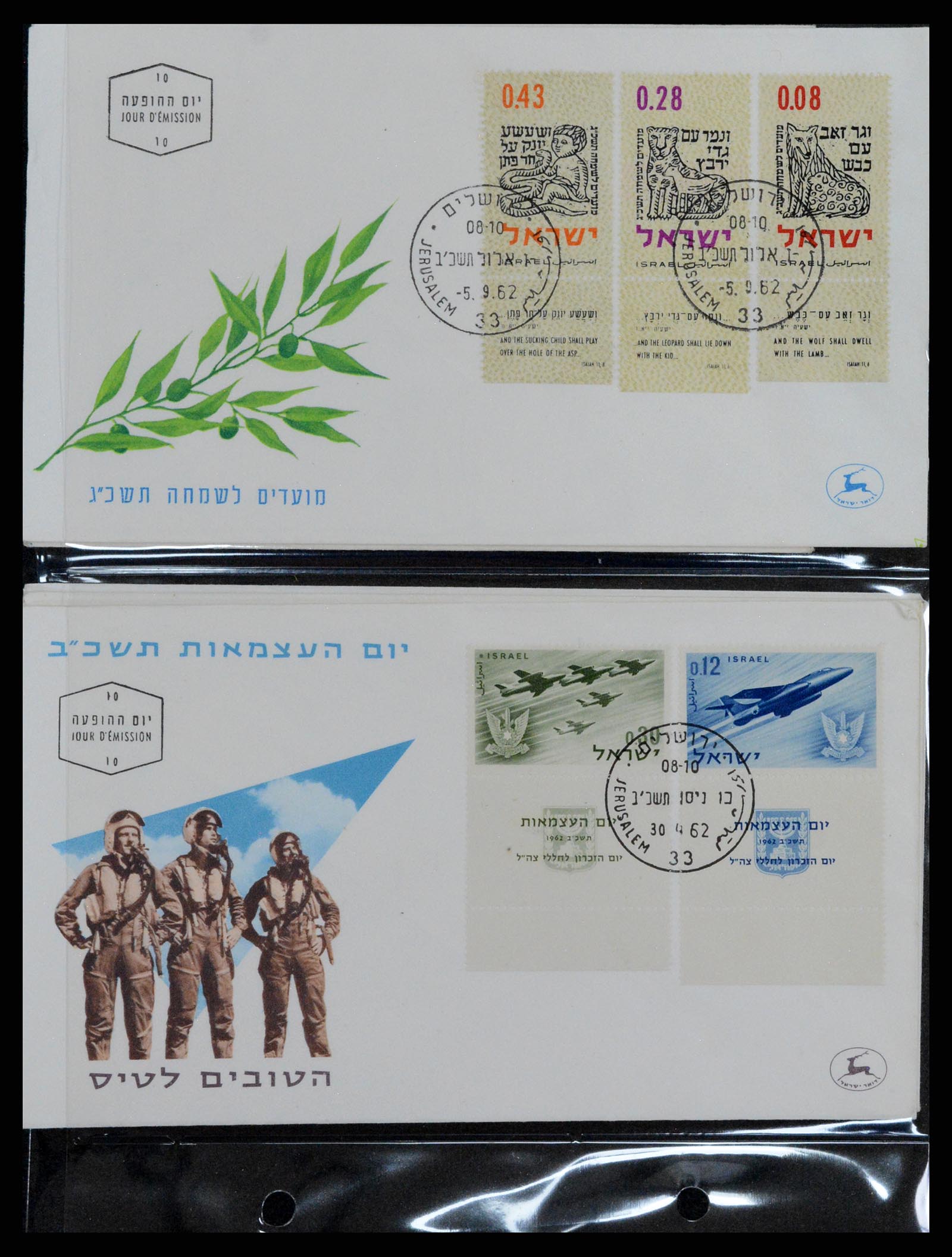 37781 467 - Postzegelverzameling 37781 Israël 1948-2017!!