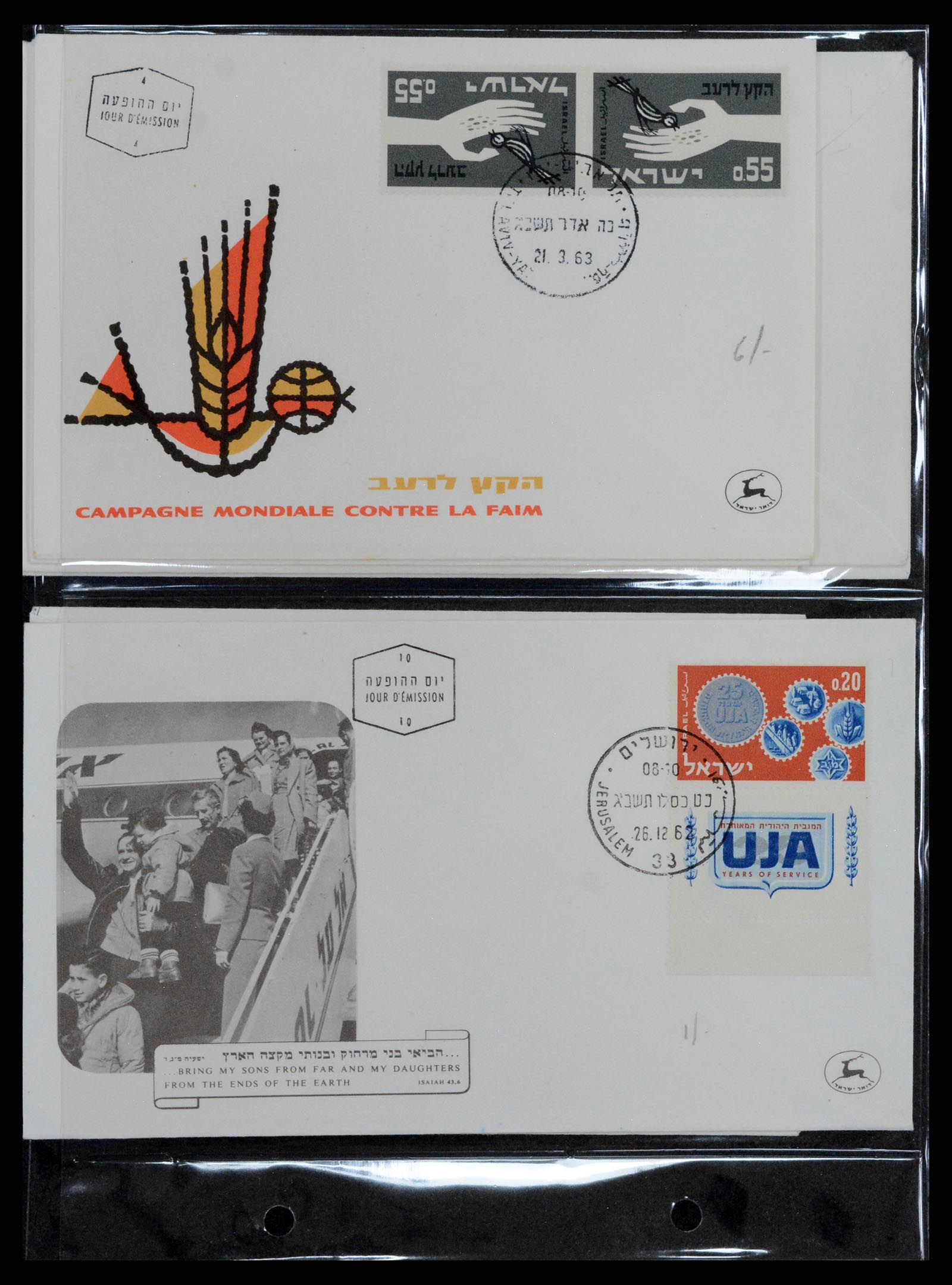 37781 469 - Postzegelverzameling 37781 Israël 1948-2017!!
