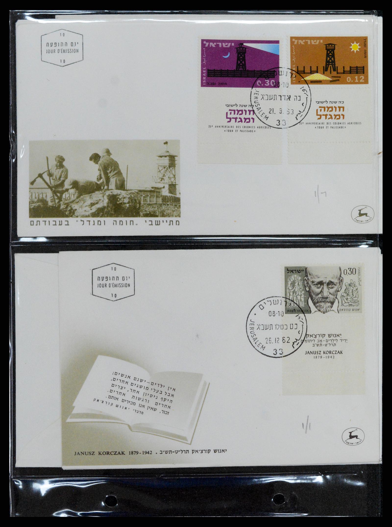 37781 470 - Postzegelverzameling 37781 Israël 1948-2017!!