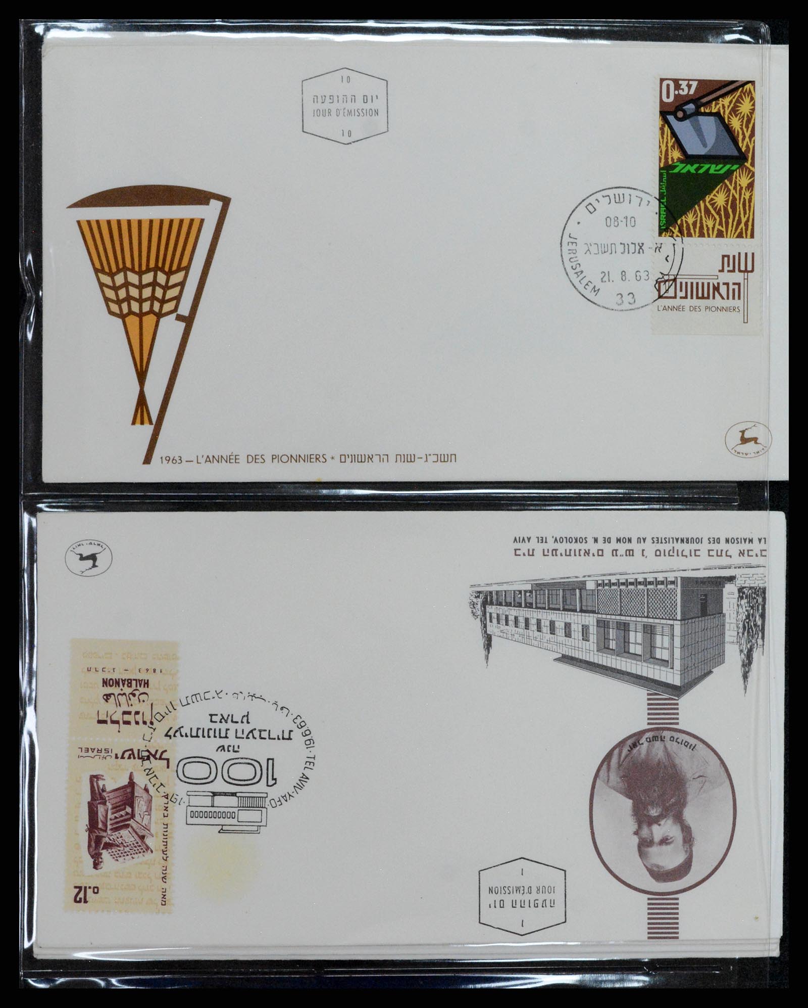 37781 472 - Postzegelverzameling 37781 Israël 1948-2017!!