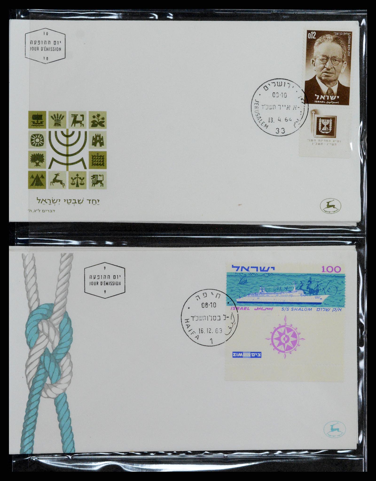 37781 473 - Postzegelverzameling 37781 Israël 1948-2017!!