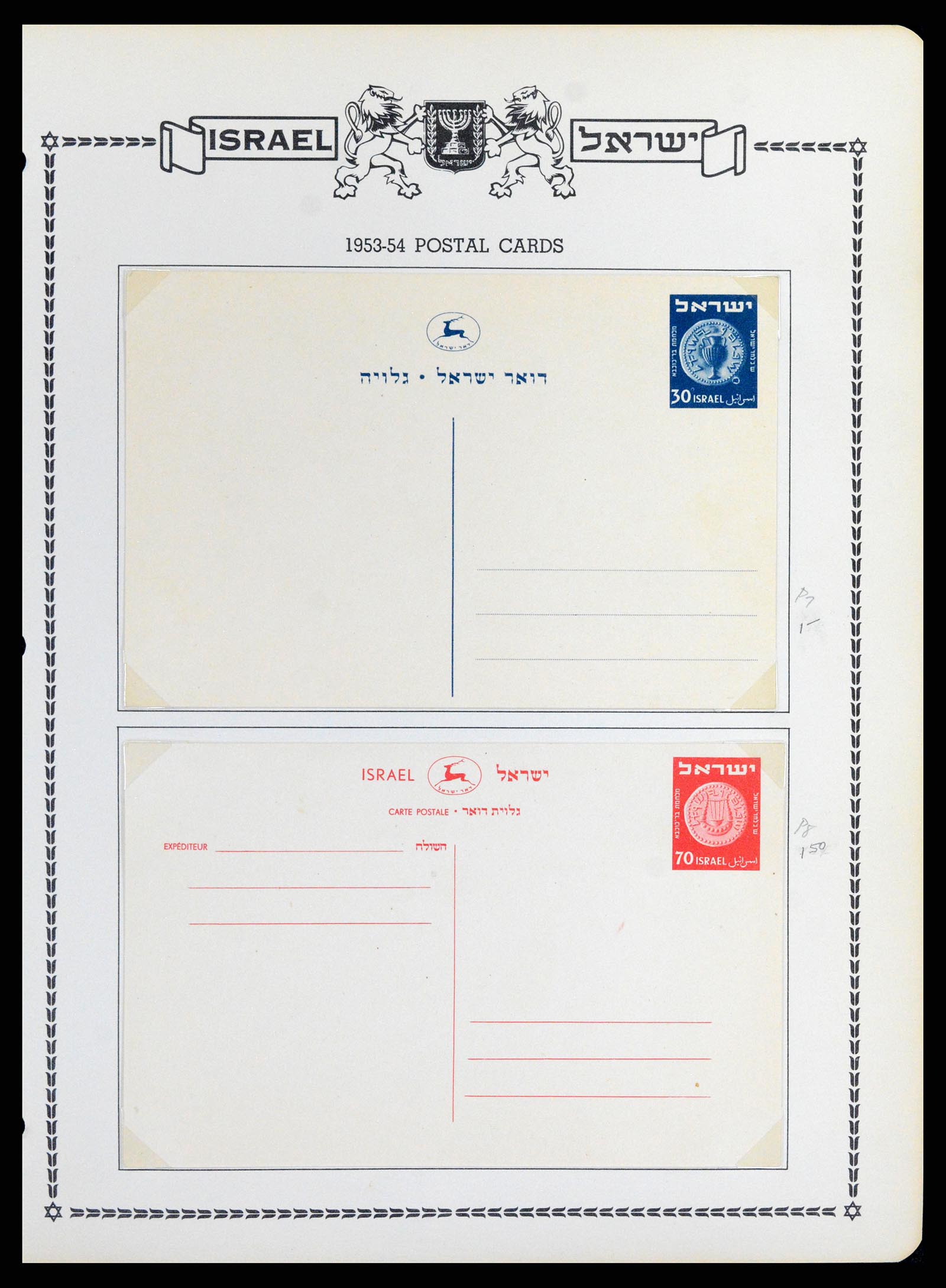 37781 477 - Postzegelverzameling 37781 Israël 1948-2017!!