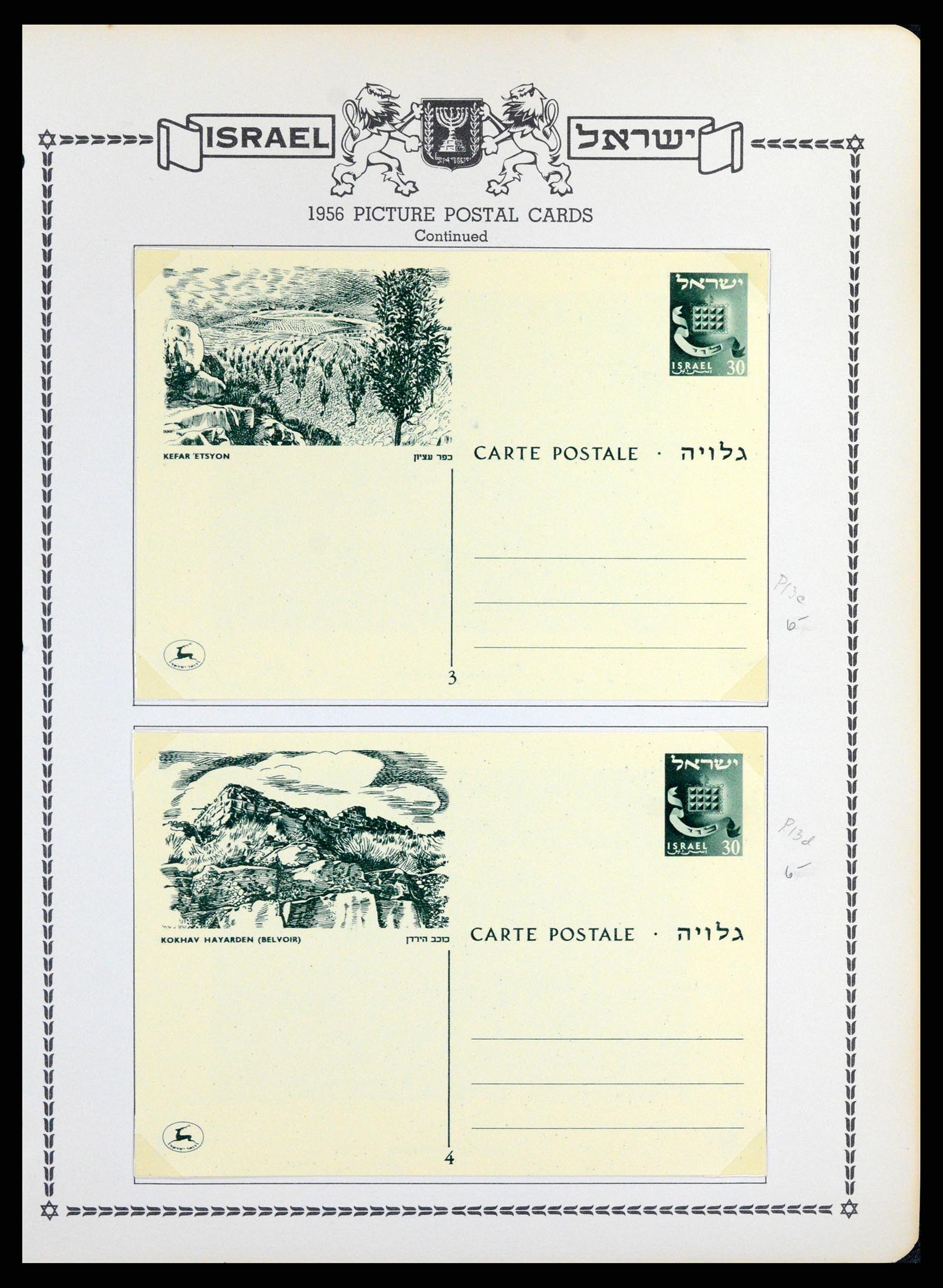 37781 483 - Postzegelverzameling 37781 Israël 1948-2017!!
