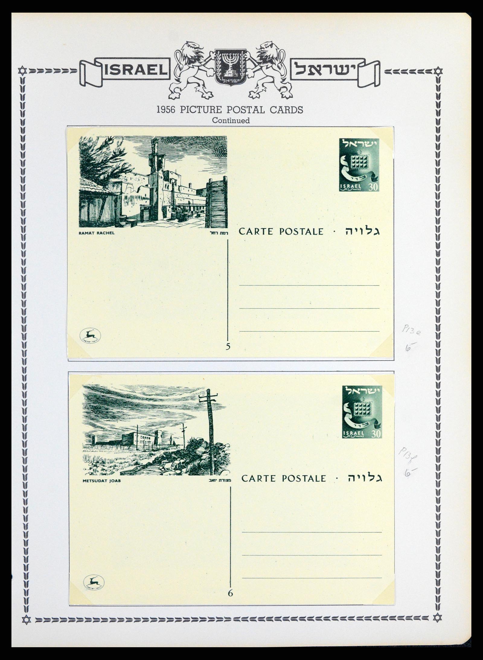 37781 484 - Postzegelverzameling 37781 Israël 1948-2017!!