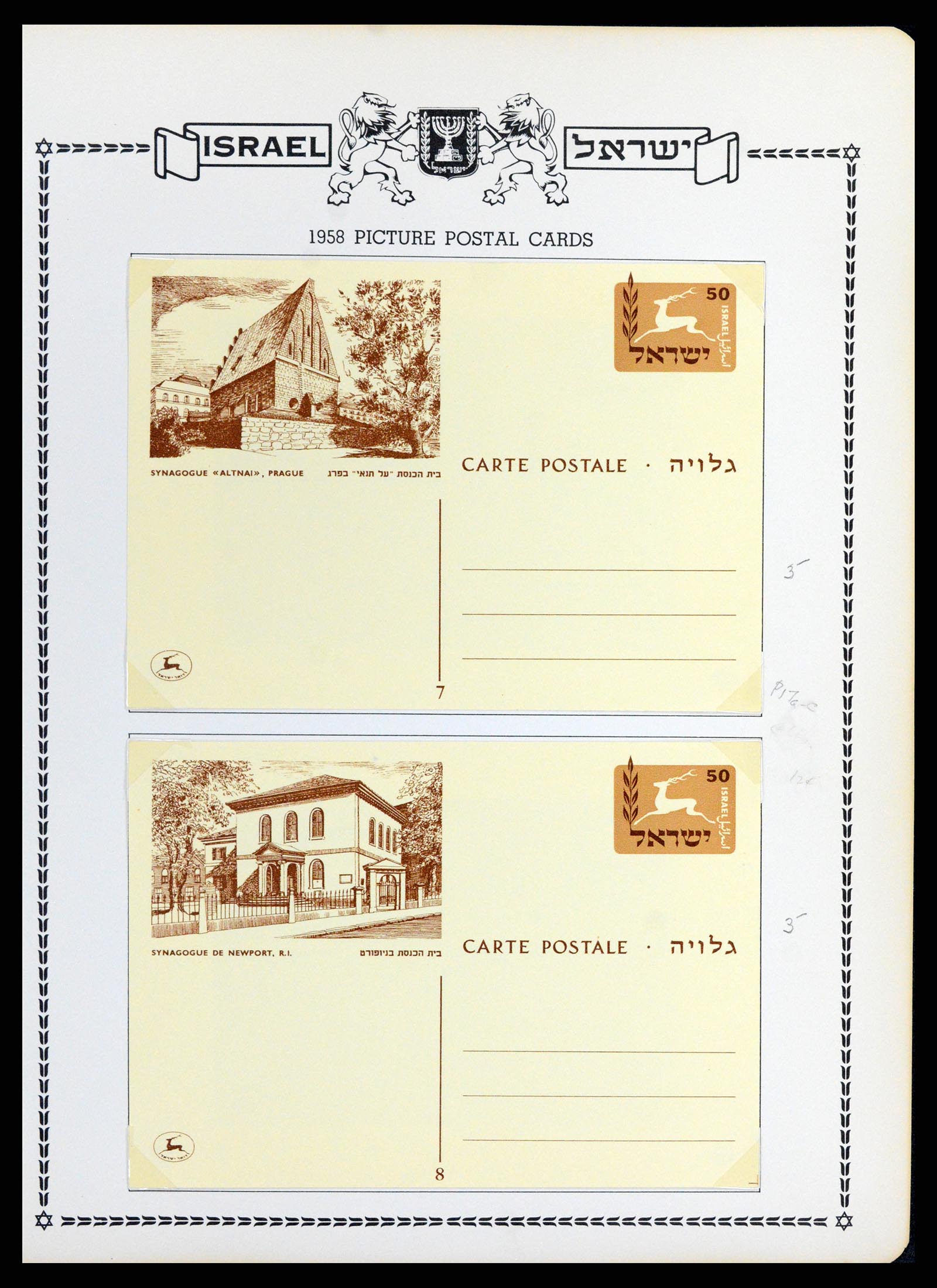 37781 485 - Postzegelverzameling 37781 Israël 1948-2017!!