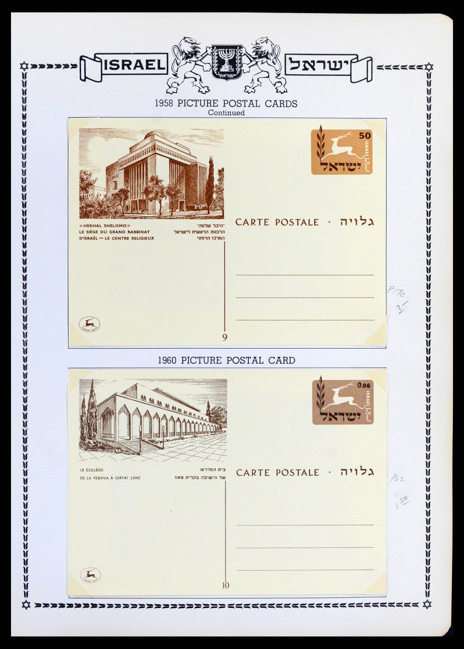 37781 488 - Postzegelverzameling 37781 Israël 1948-2017!!