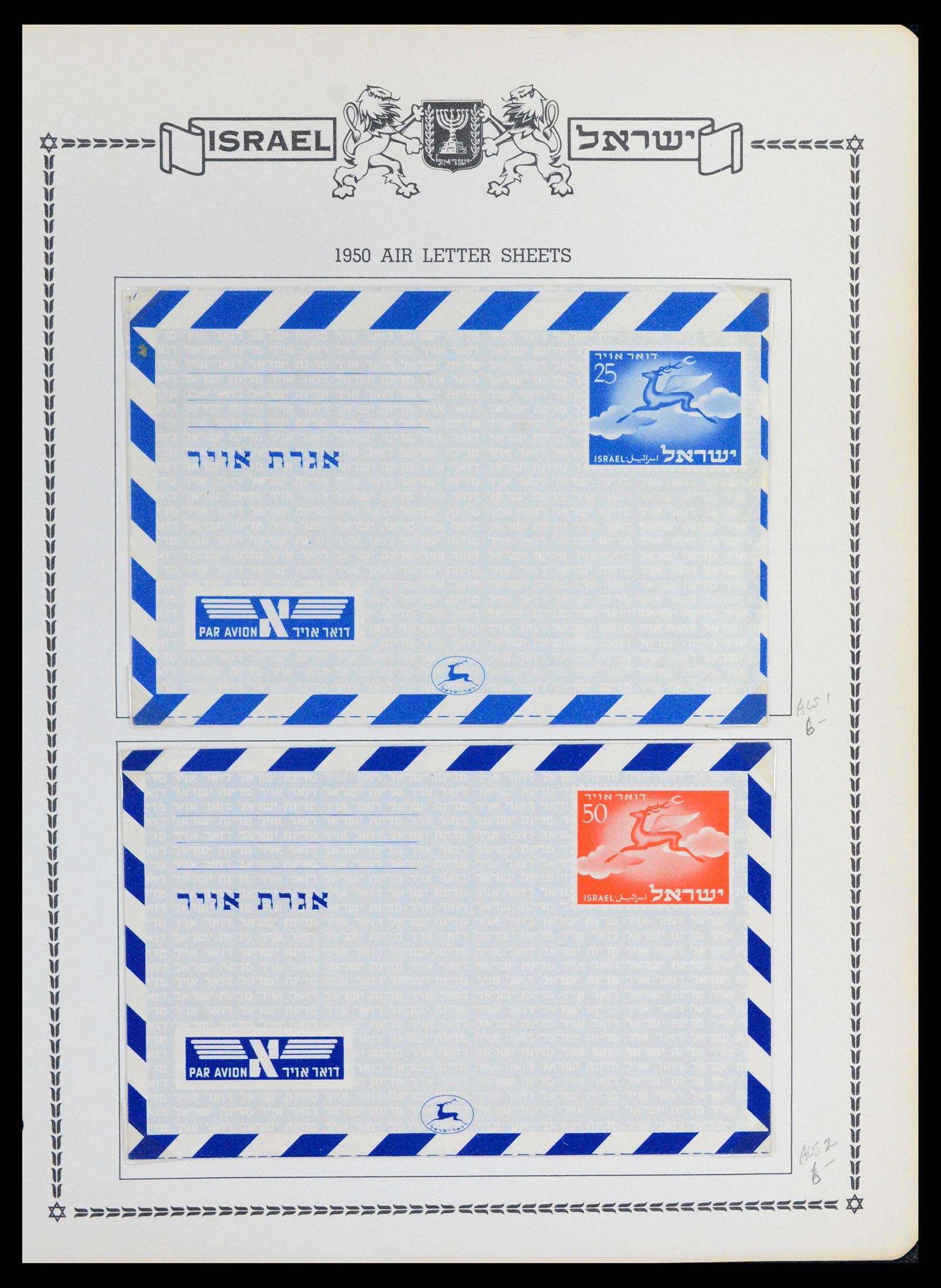 37781 498 - Postzegelverzameling 37781 Israël 1948-2017!!