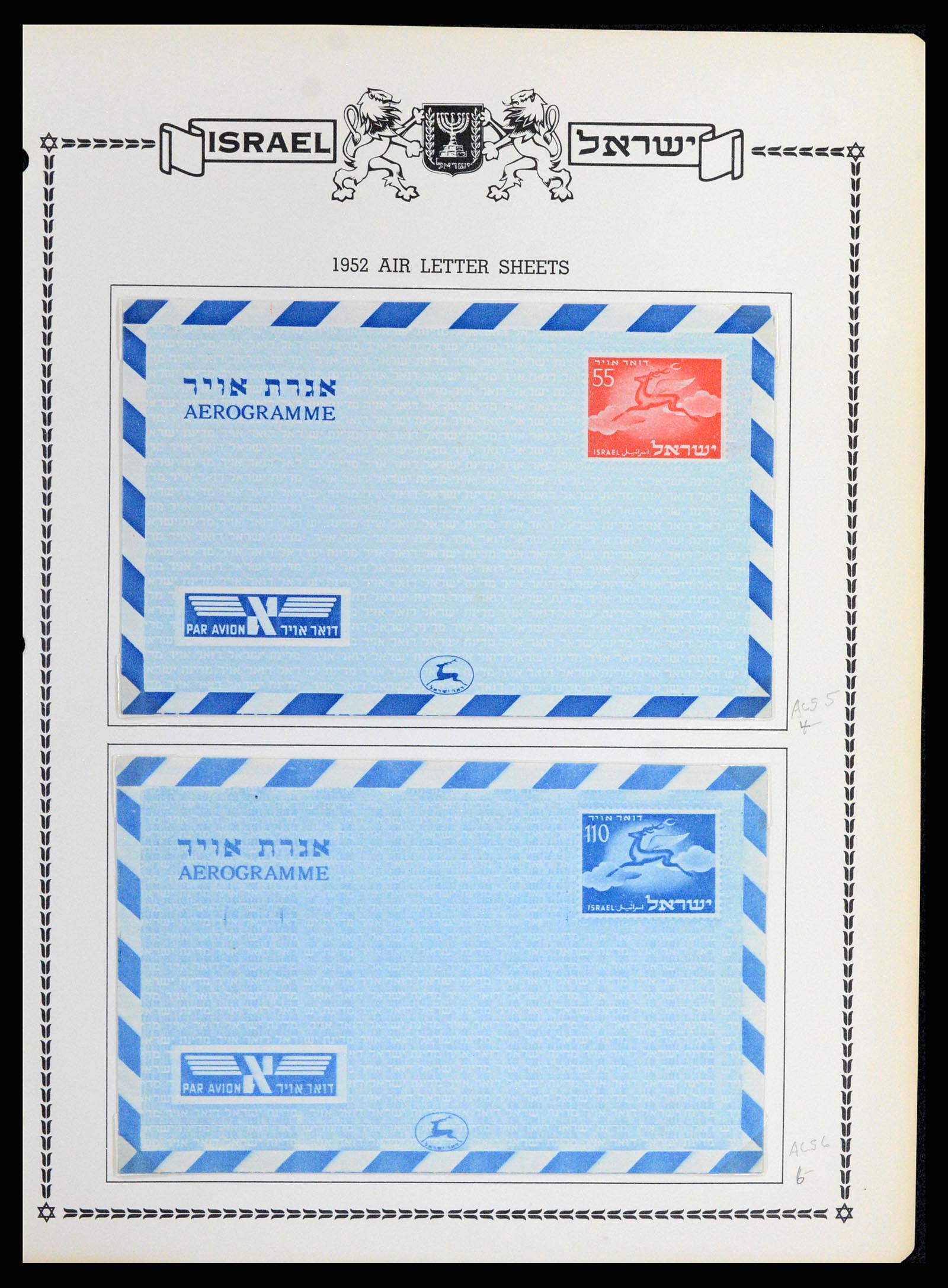 37781 499 - Postzegelverzameling 37781 Israël 1948-2017!!