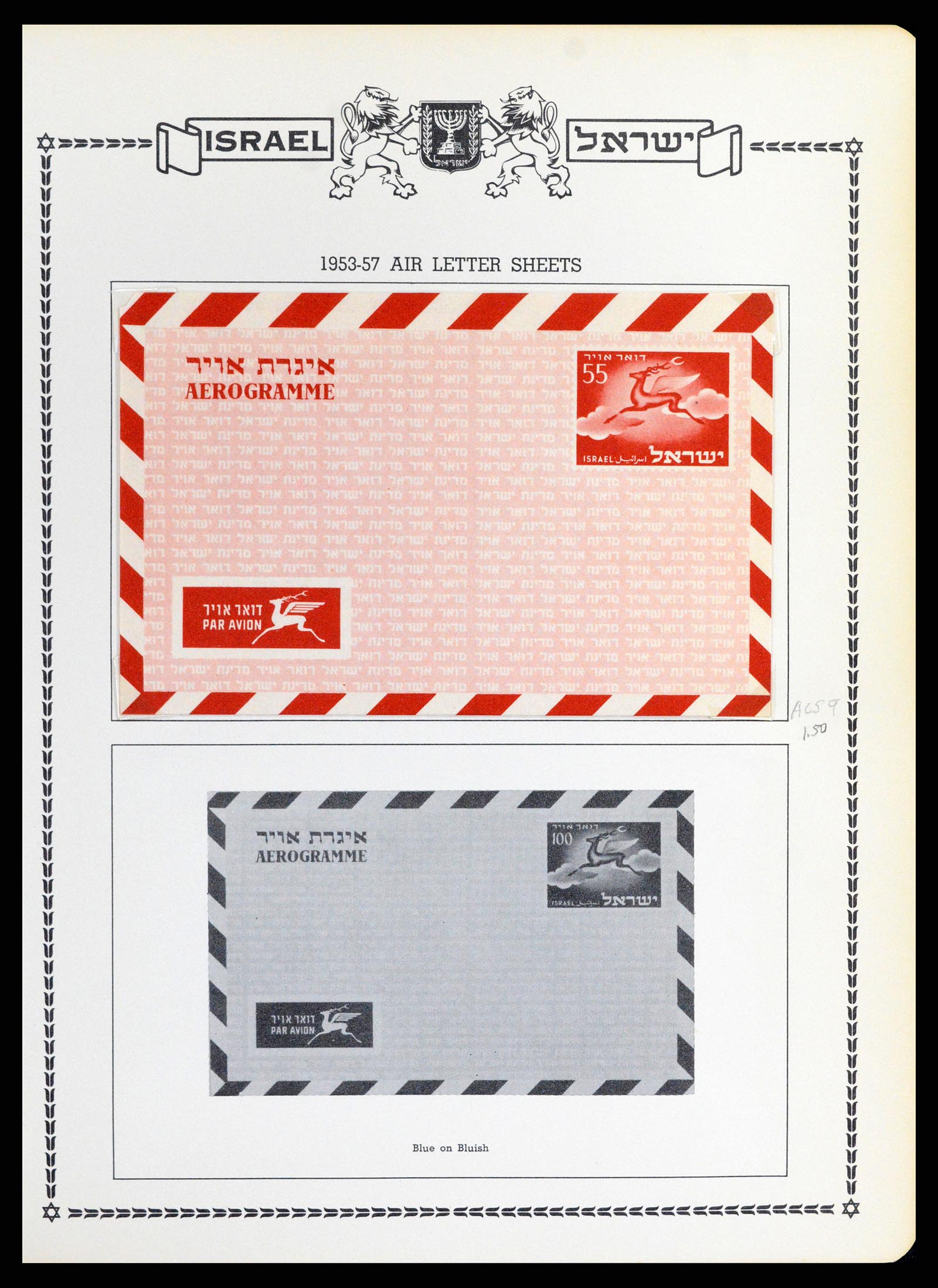 37781 501 - Postzegelverzameling 37781 Israël 1948-2017!!