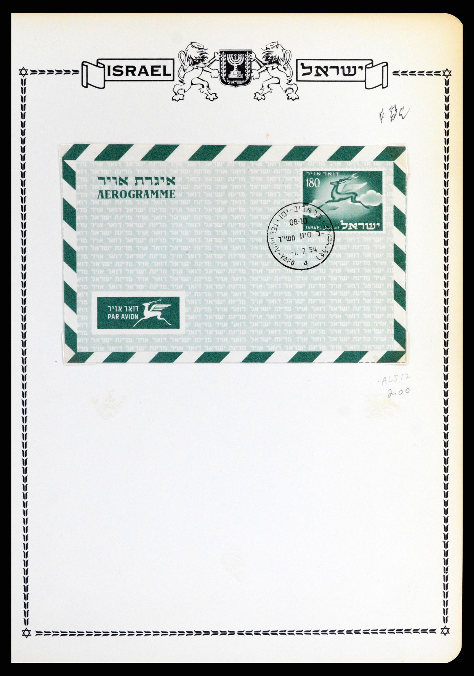 37781 504 - Postzegelverzameling 37781 Israël 1948-2017!!