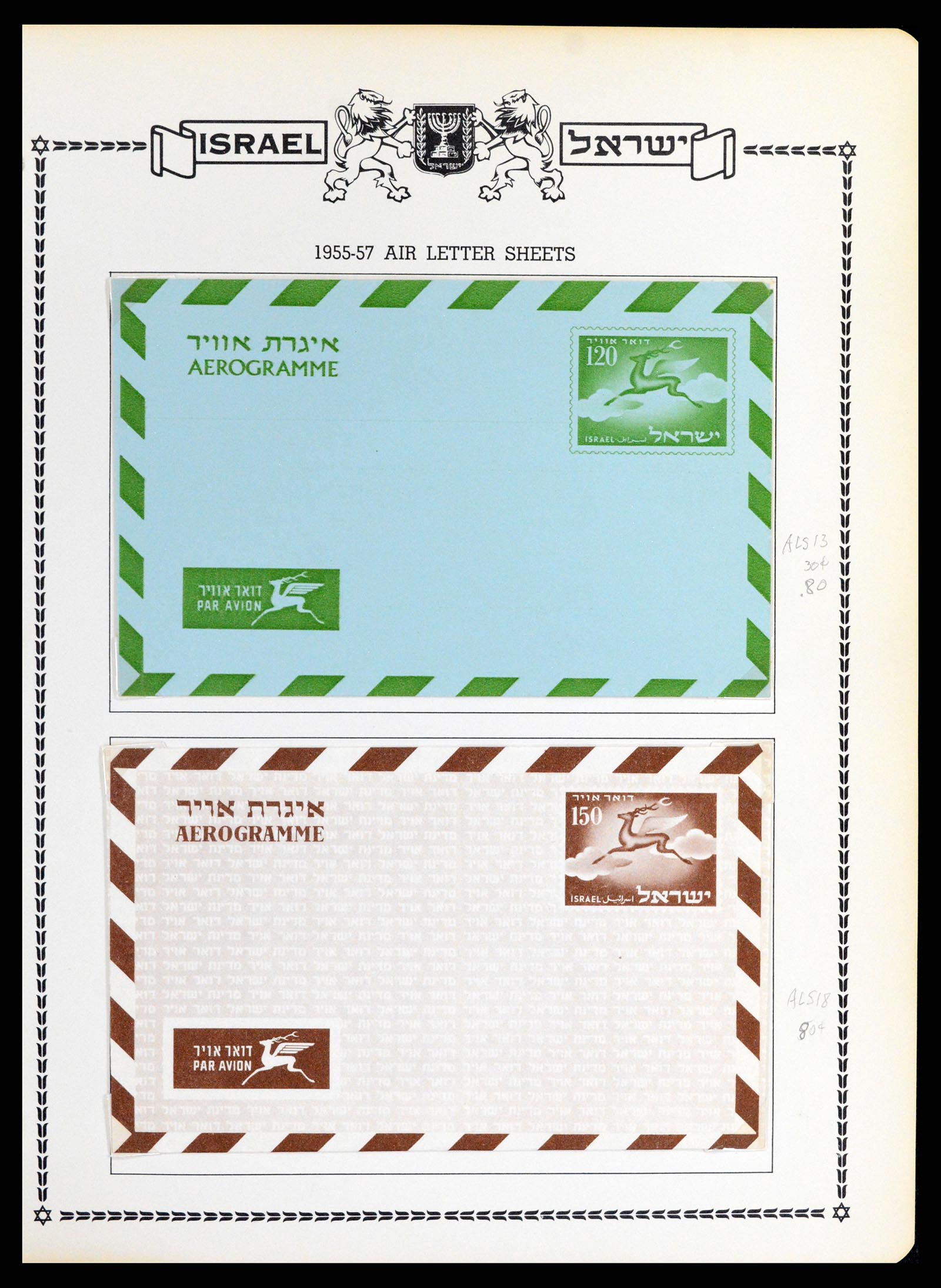 37781 505 - Postzegelverzameling 37781 Israël 1948-2017!!