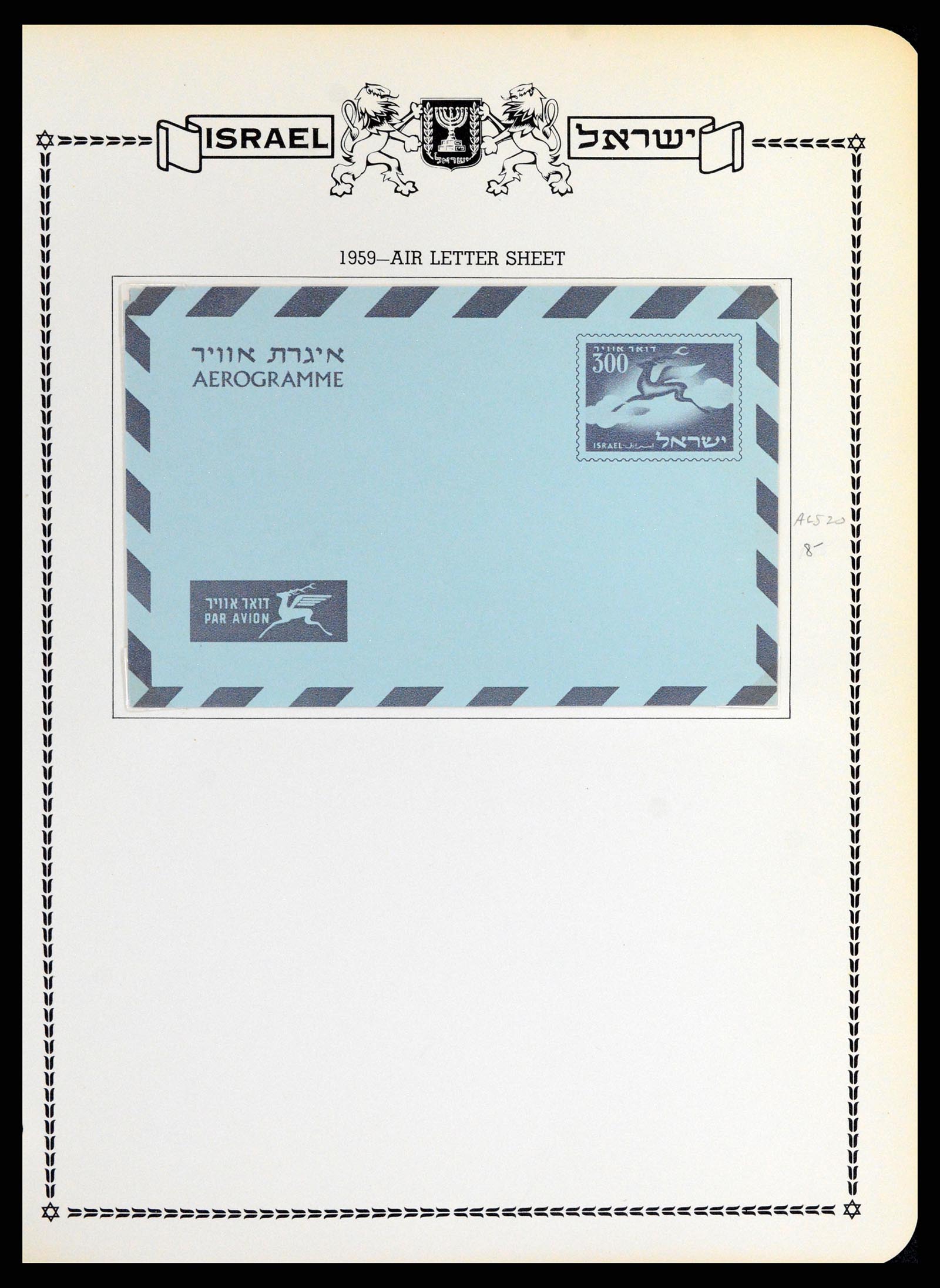 37781 508 - Postzegelverzameling 37781 Israël 1948-2017!!
